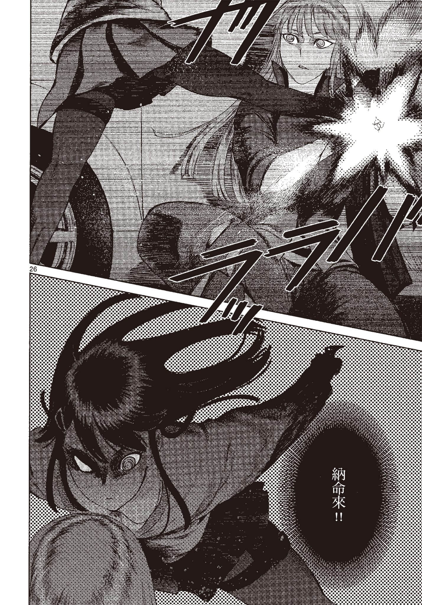 Page 179