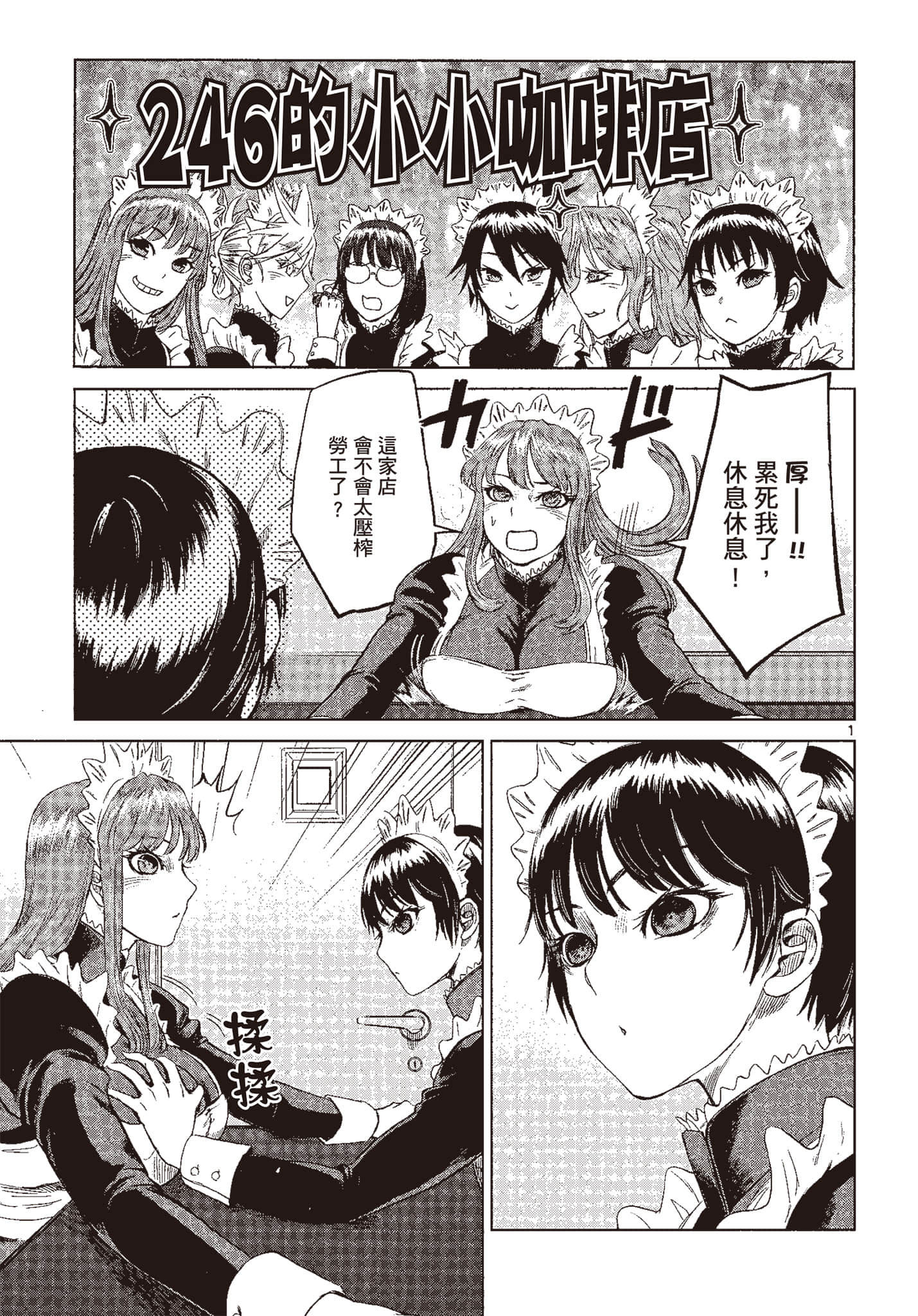 Page 182
