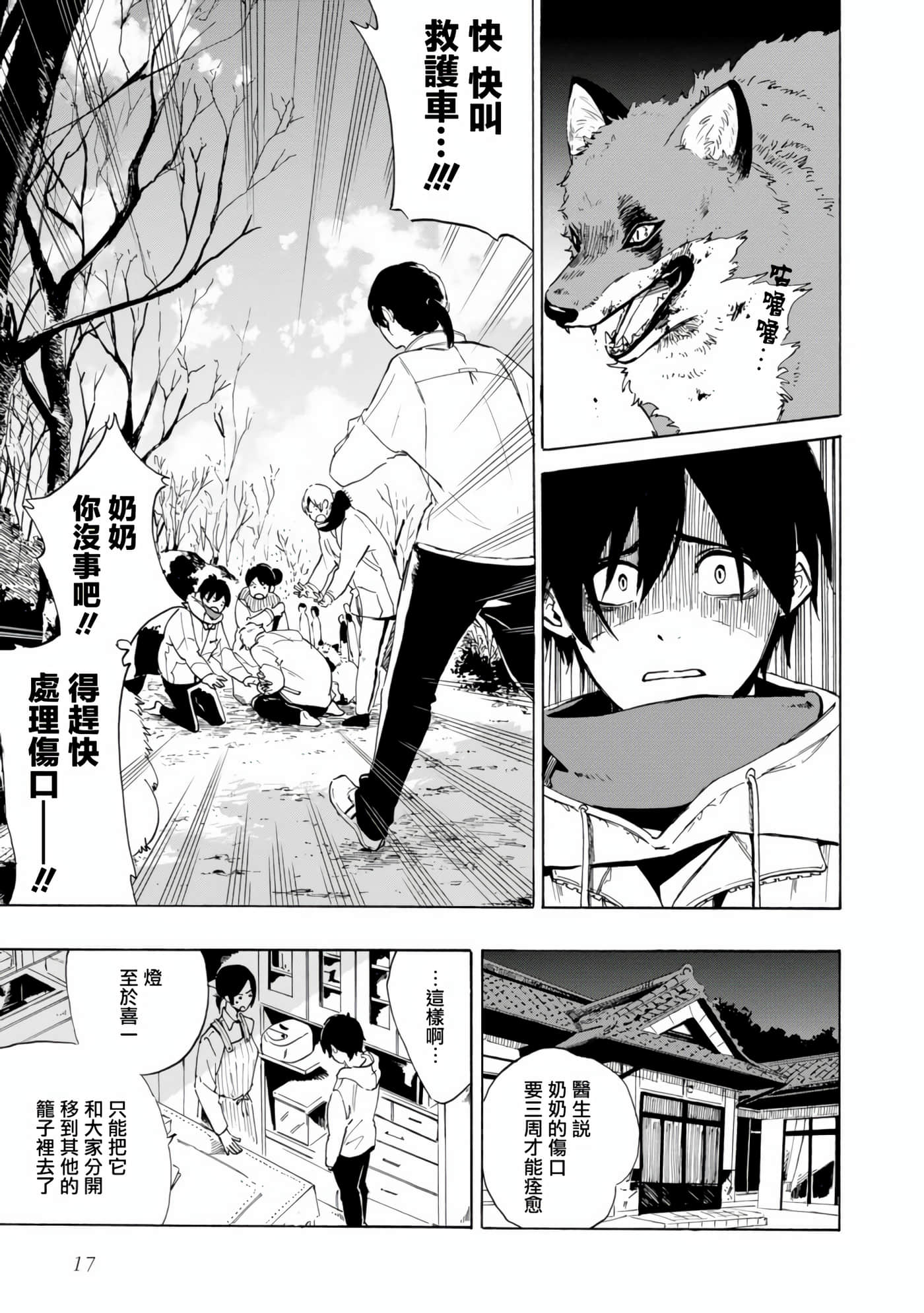 Page 19
