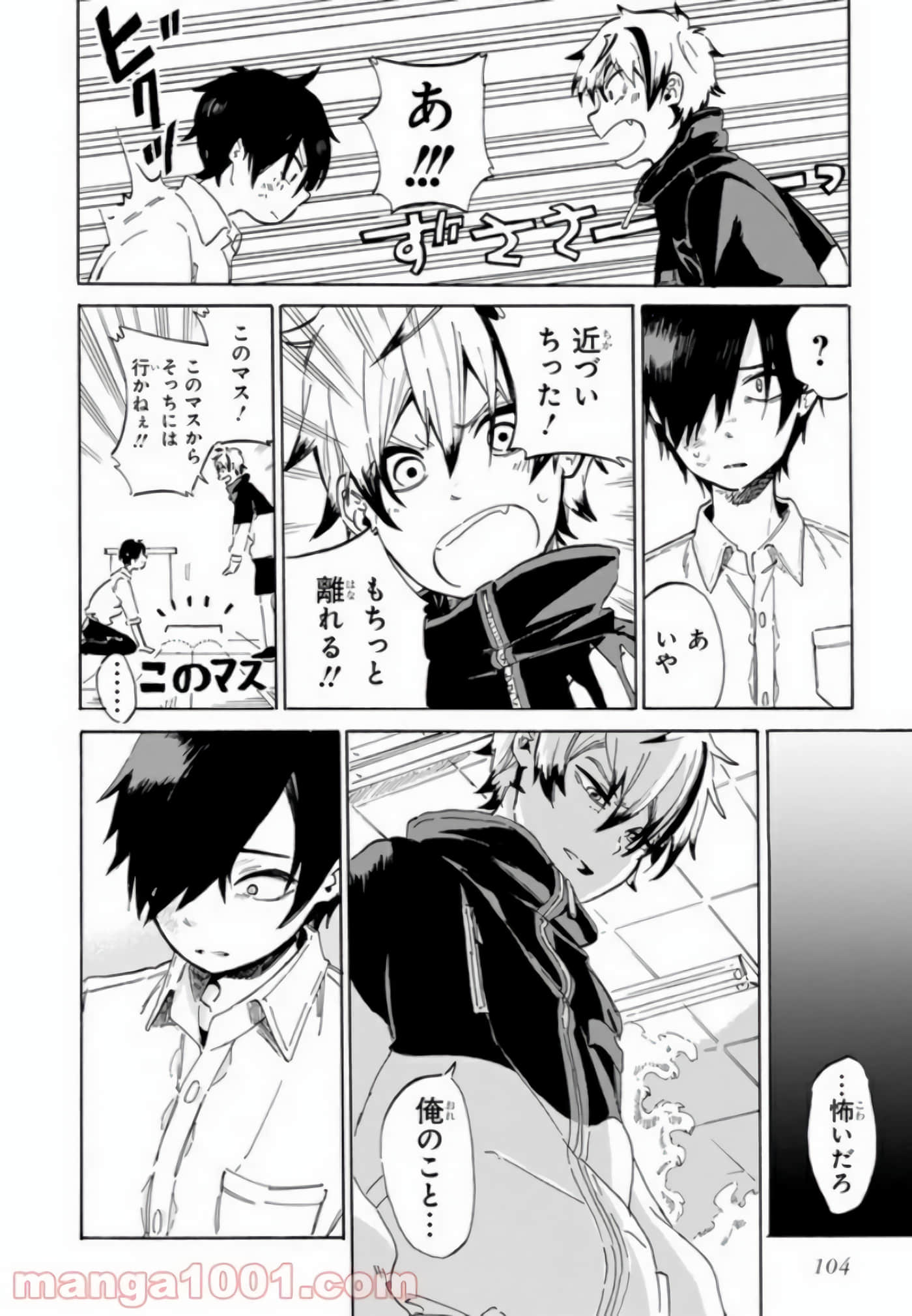 Page 43