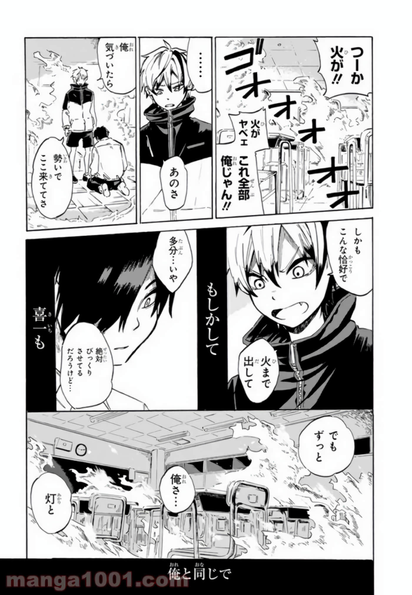 Page 44