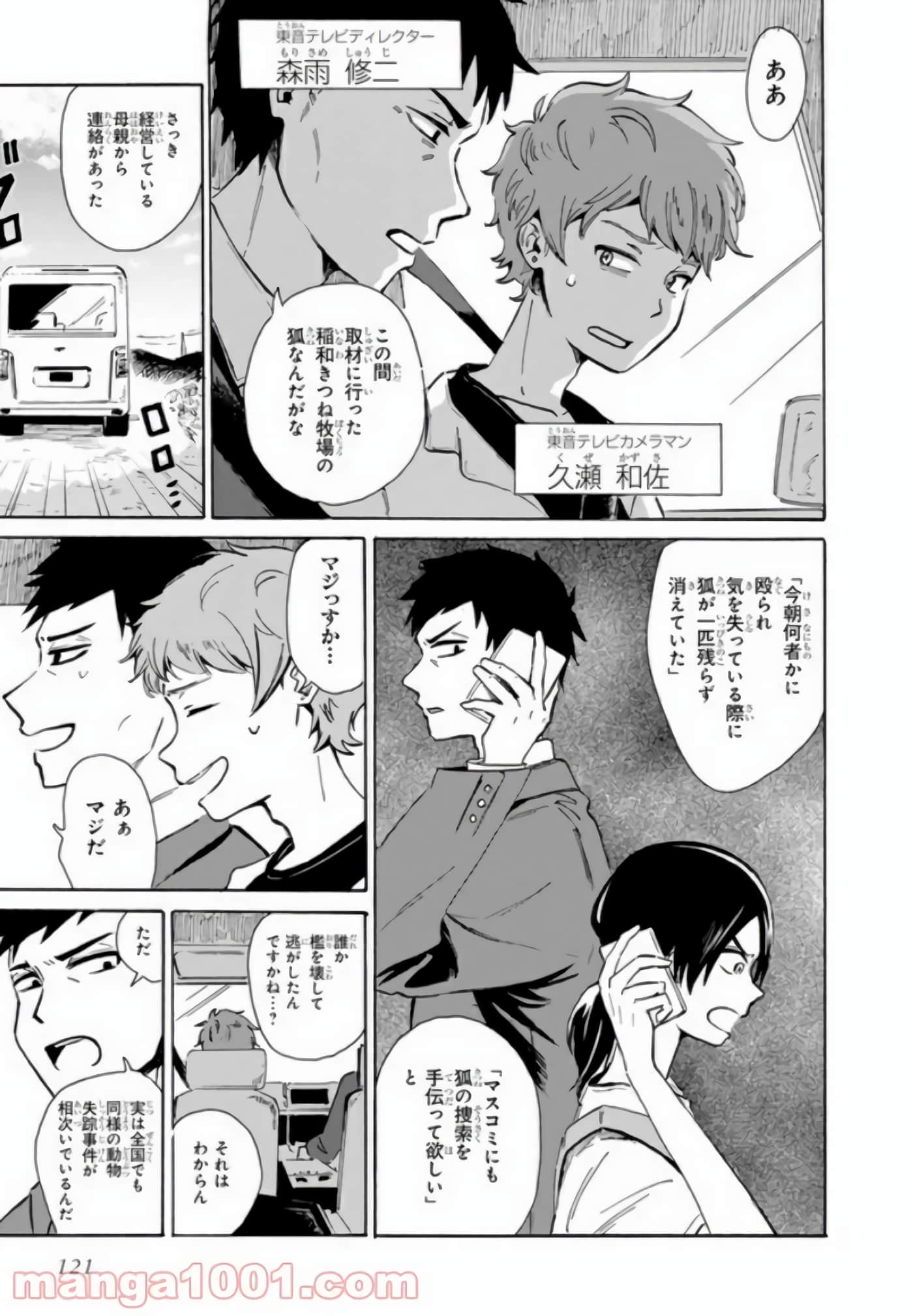 Page 59
