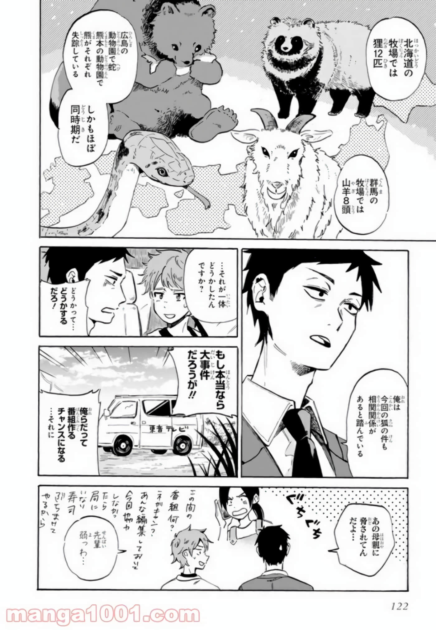Page 60