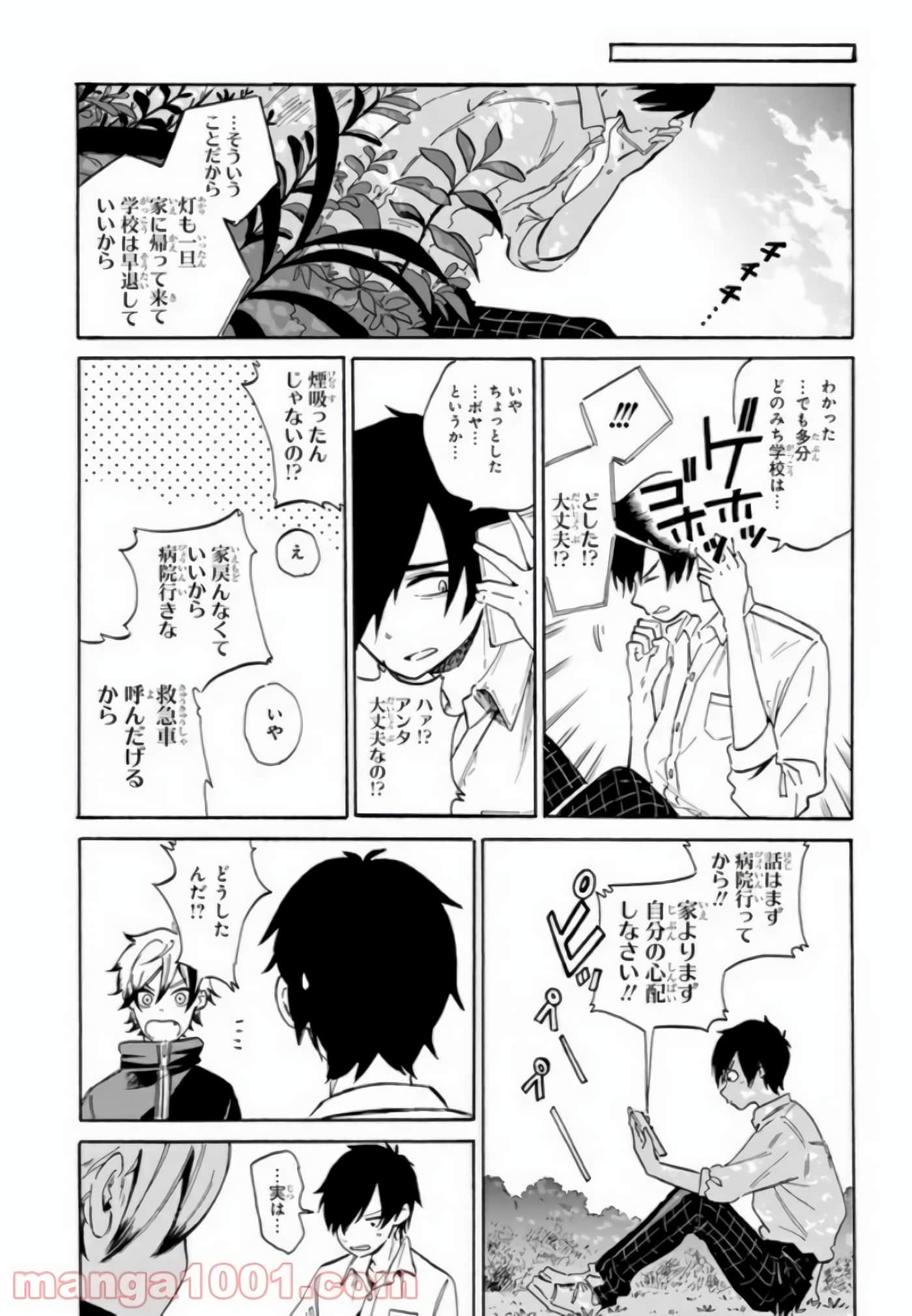 Page 62