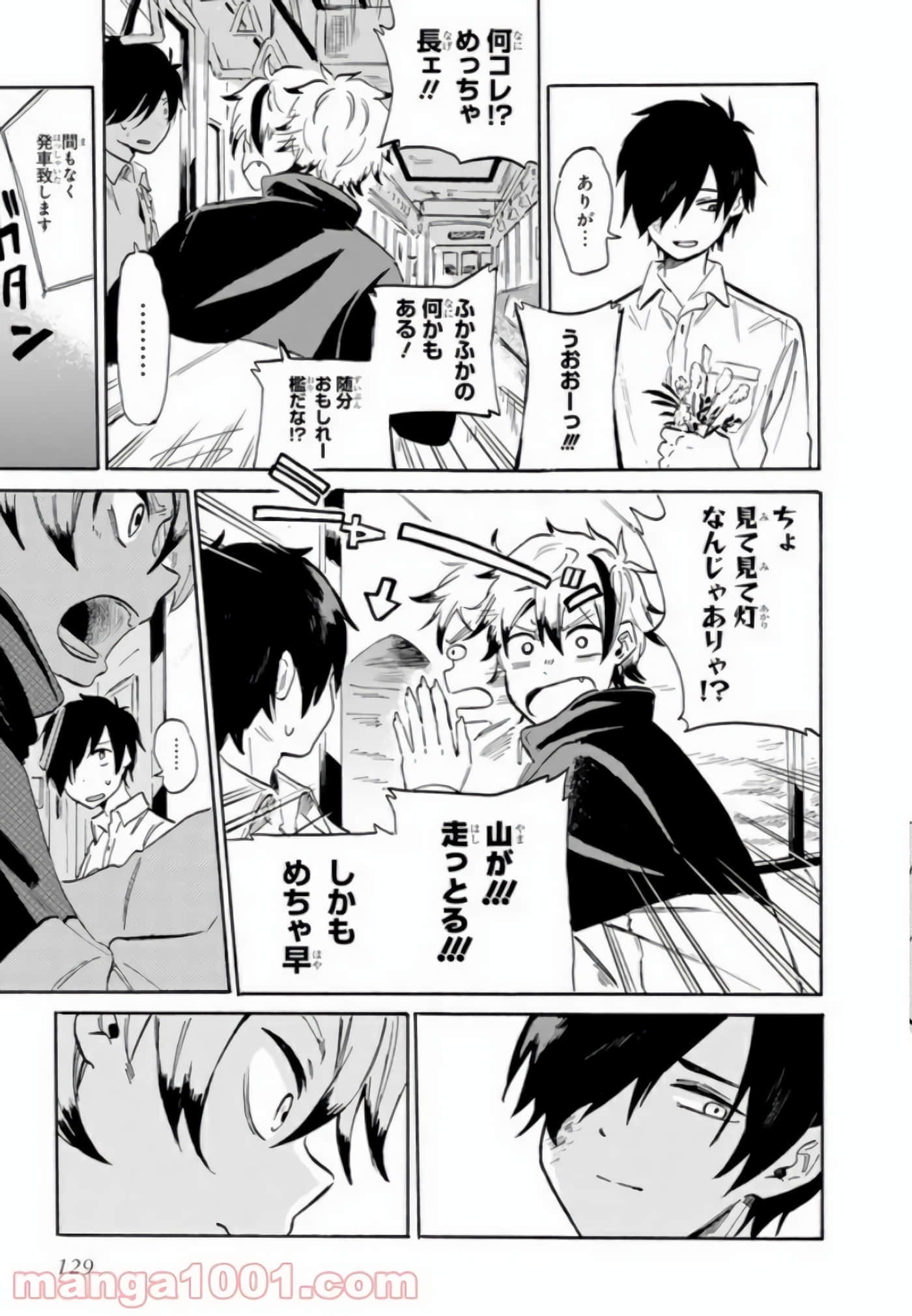 Page 67
