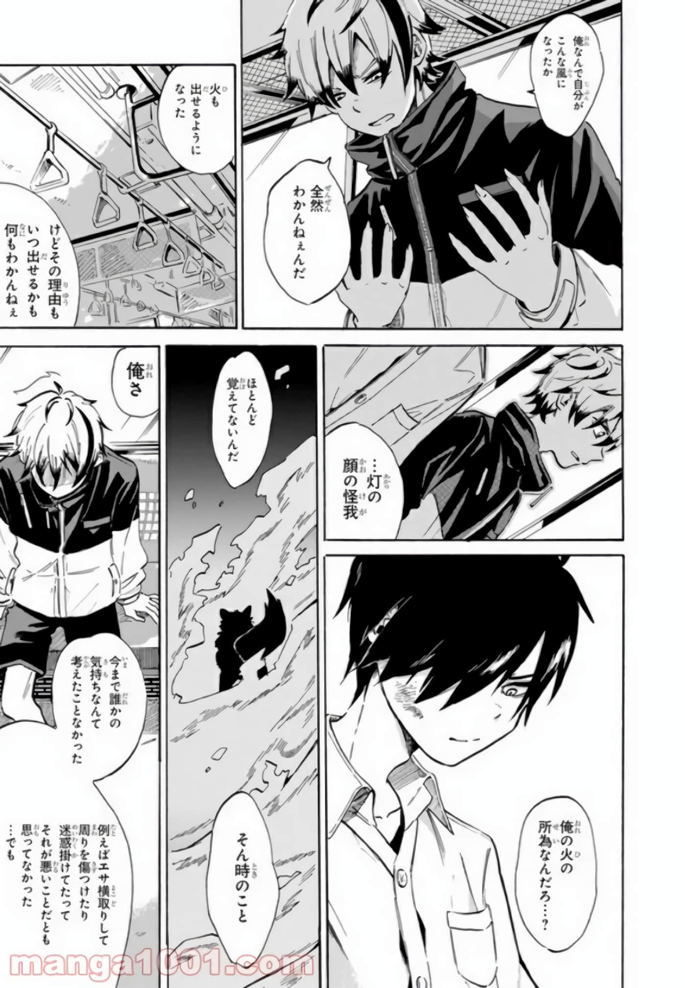 Page 69