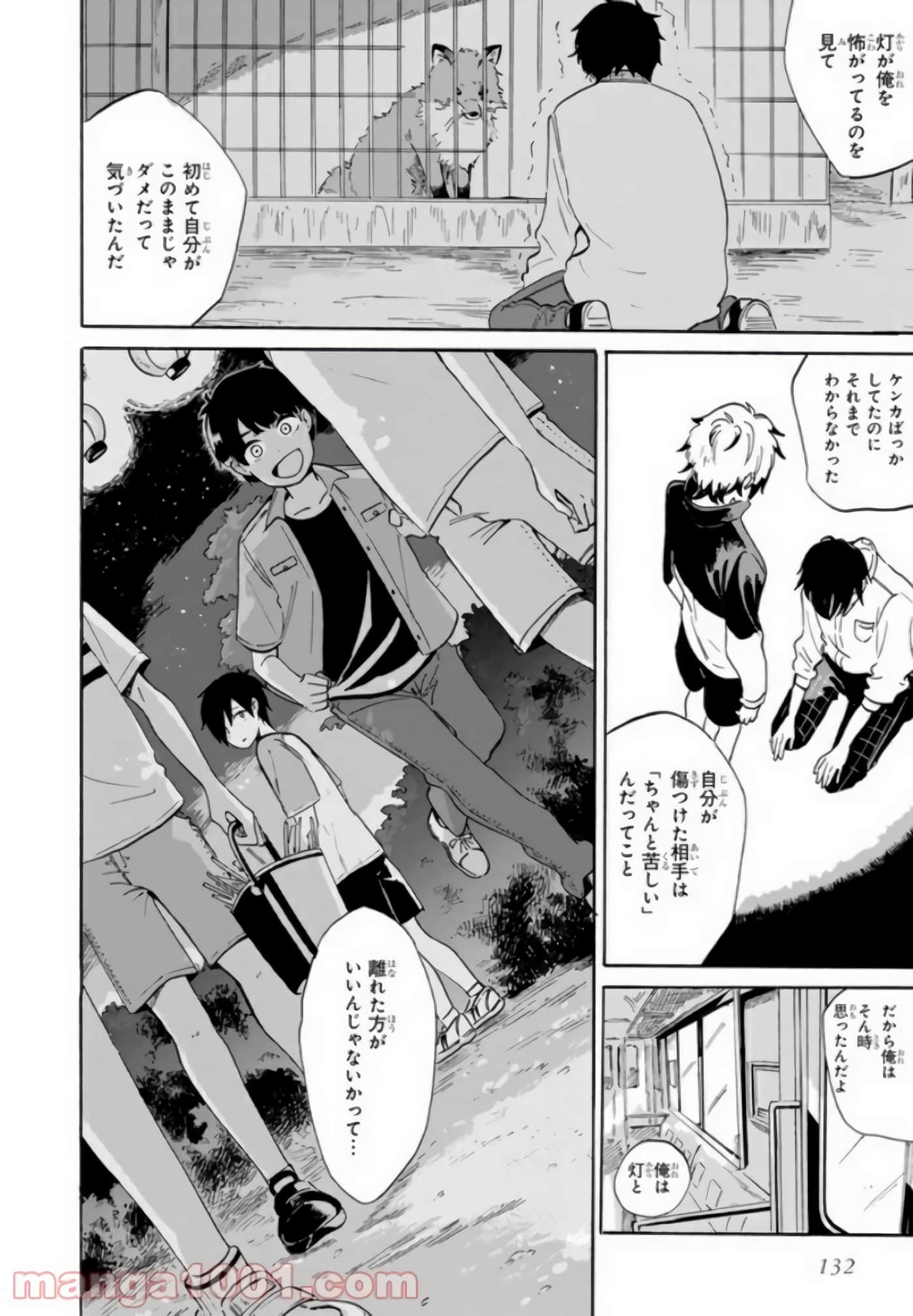 Page 70