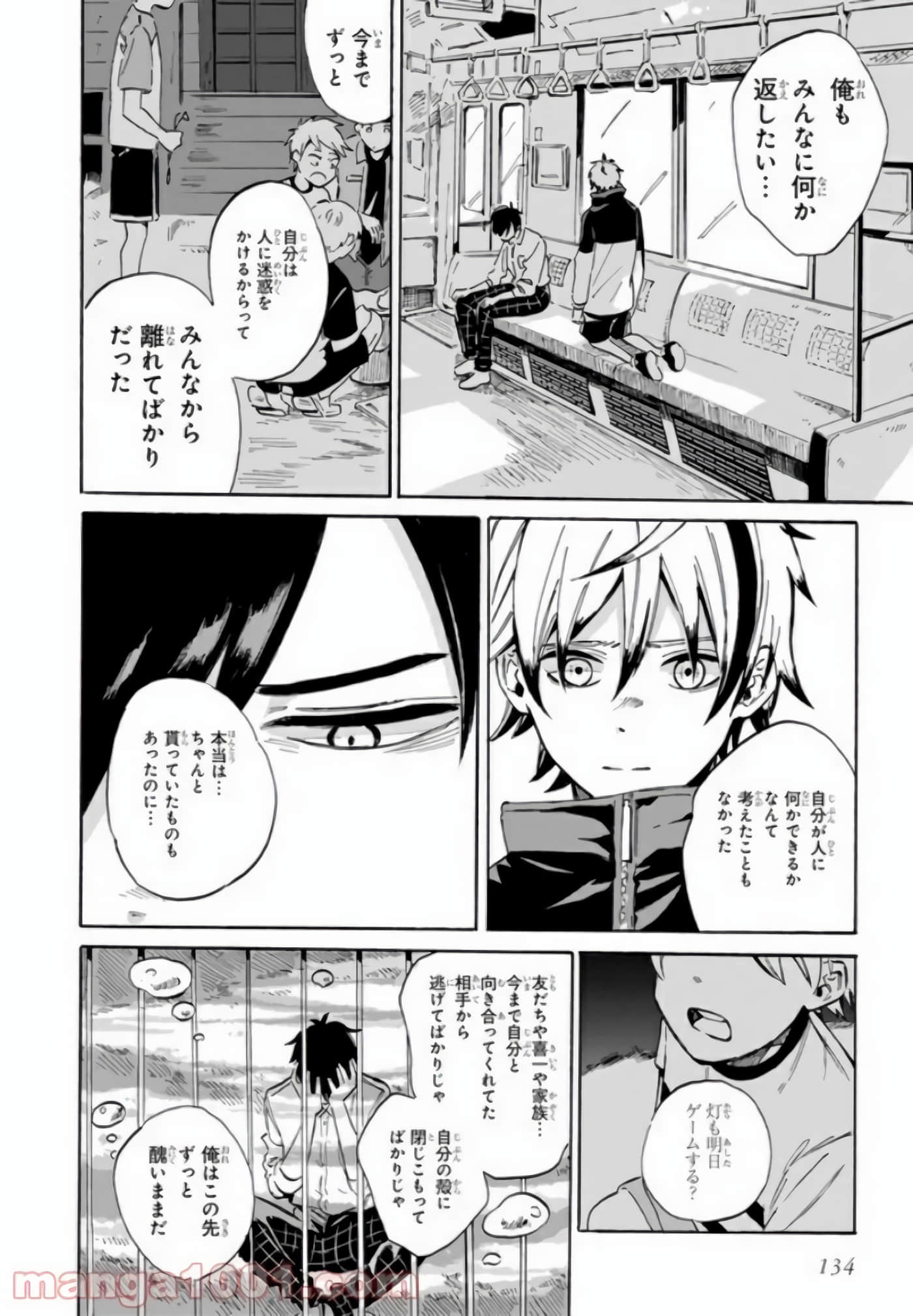Page 72