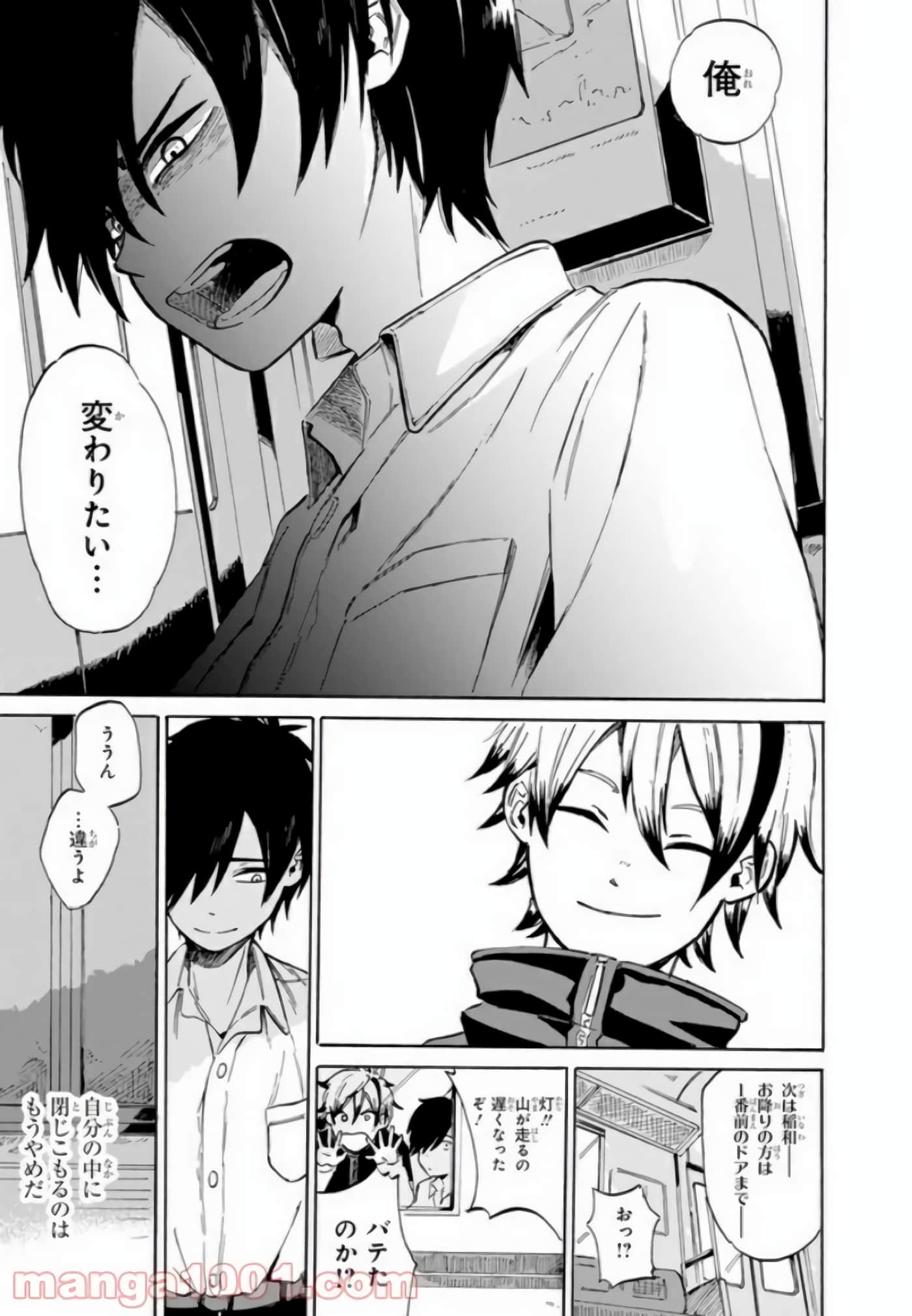 Page 73