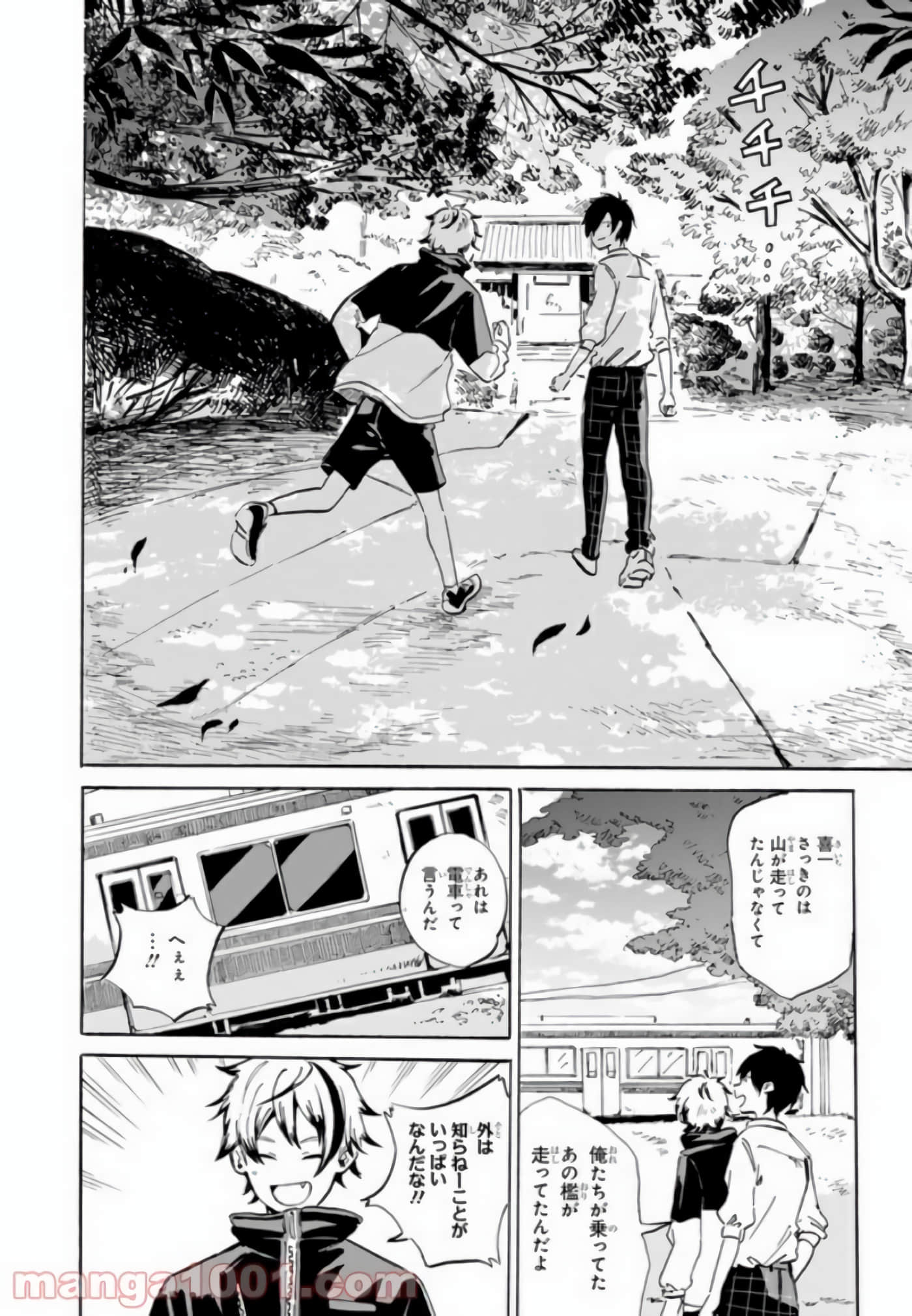 Page 76