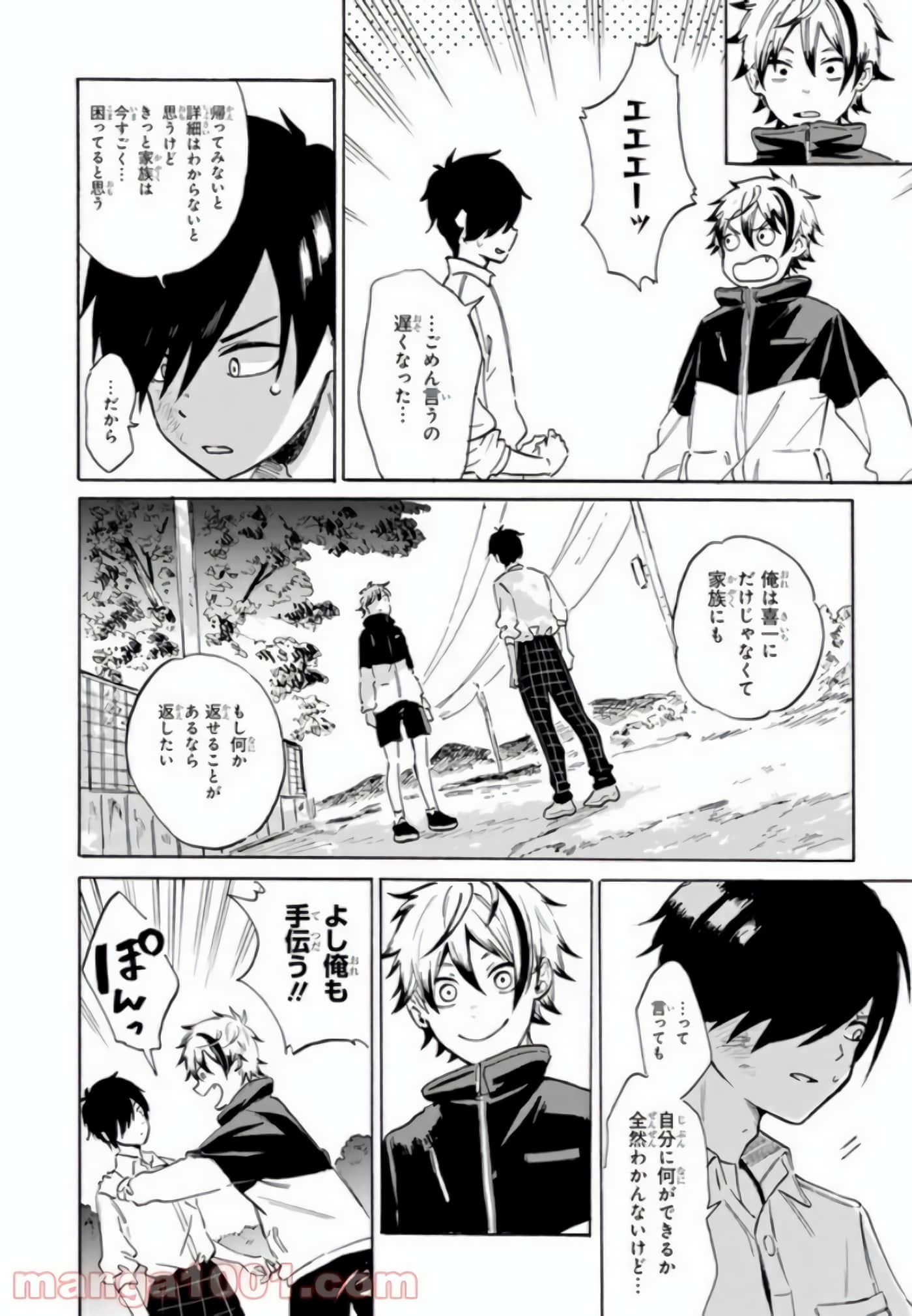 Page 78