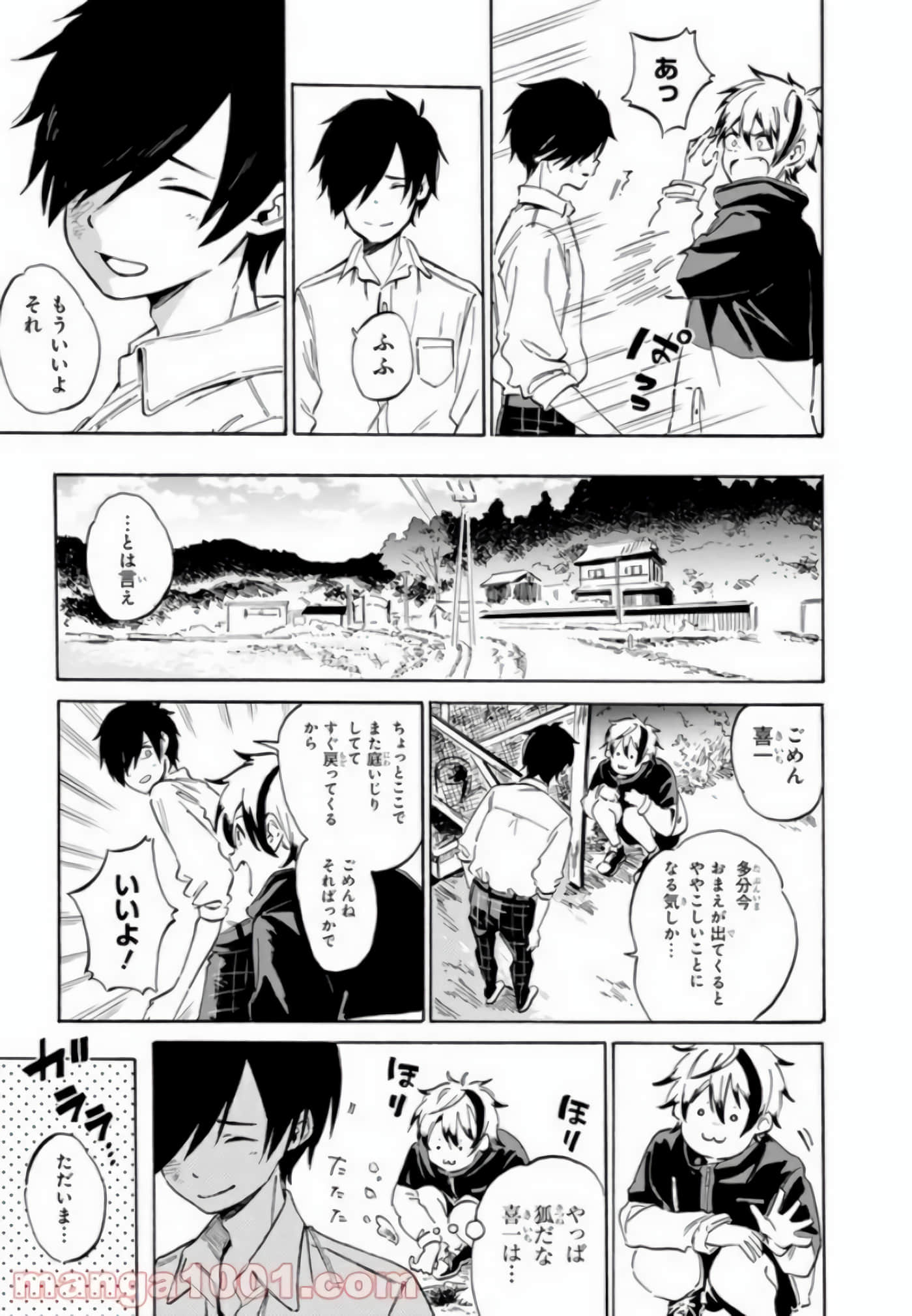 Page 79