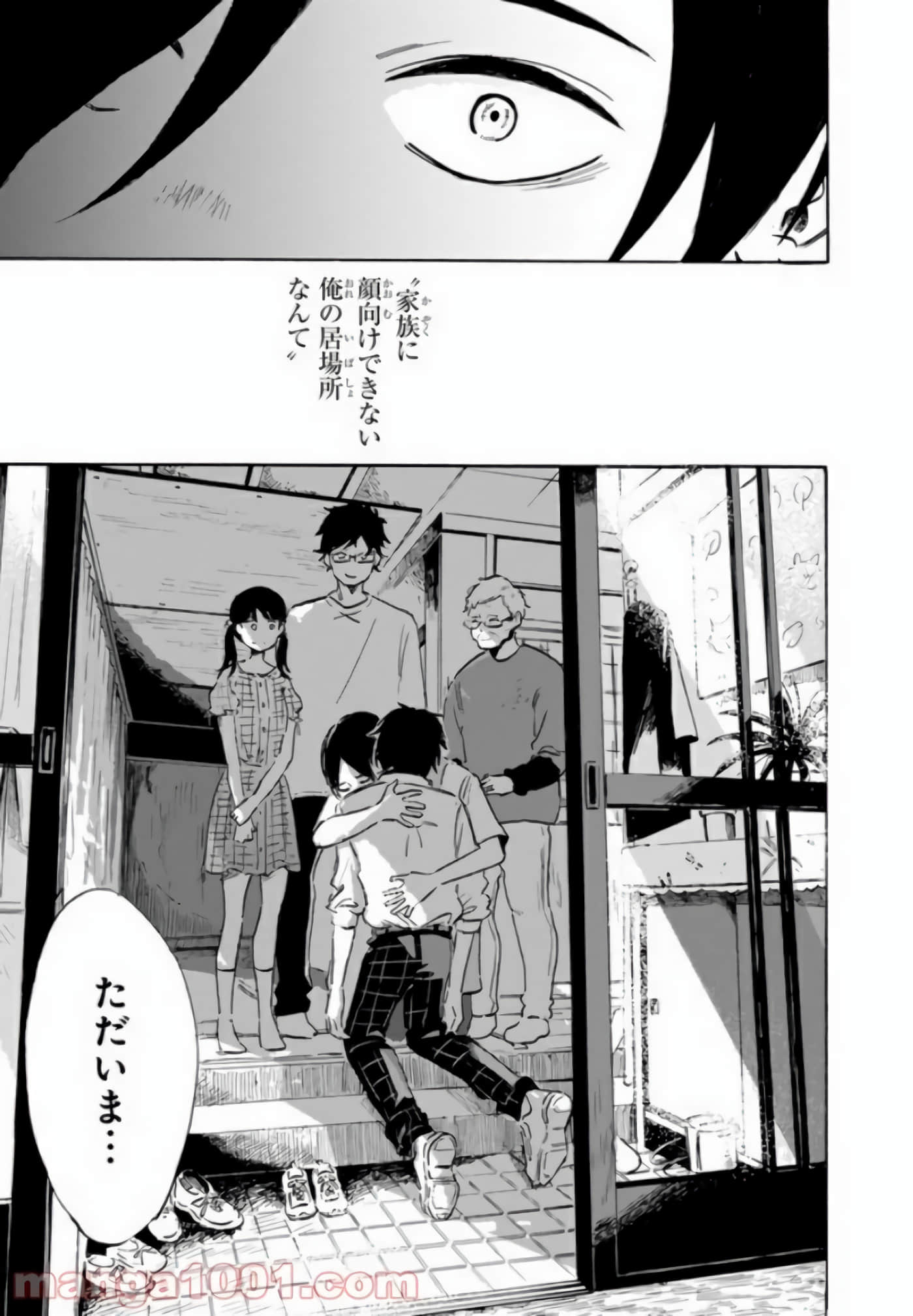 Page 81