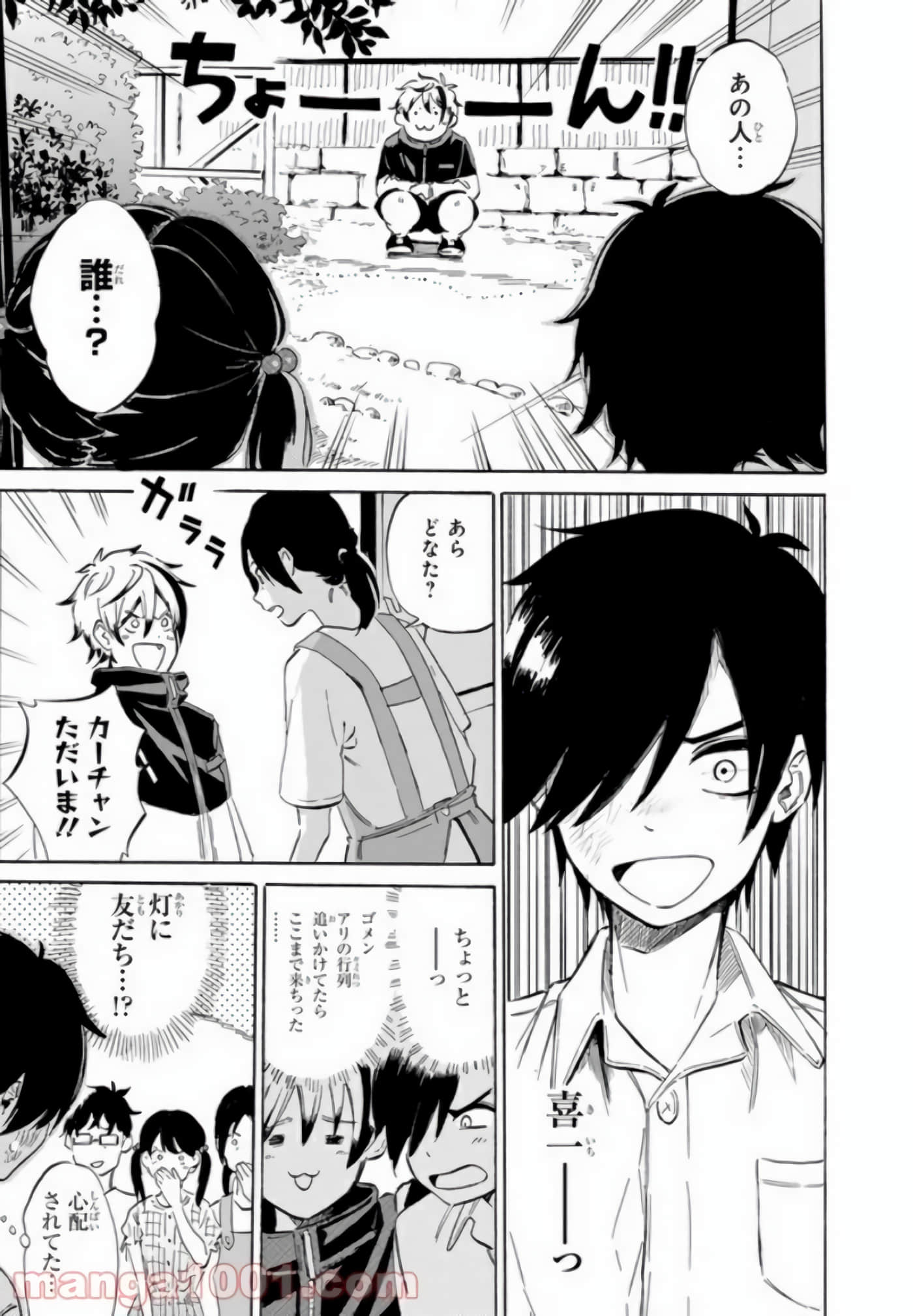 Page 85
