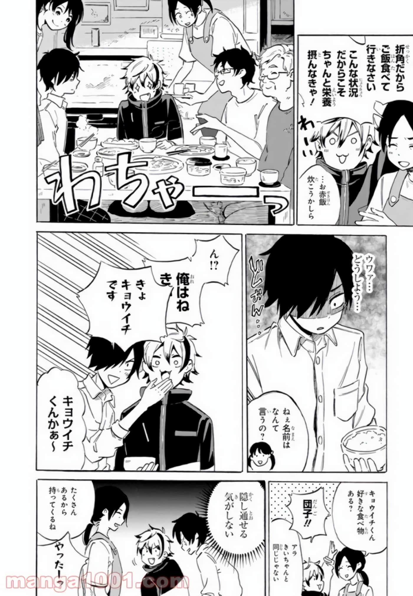 Page 86