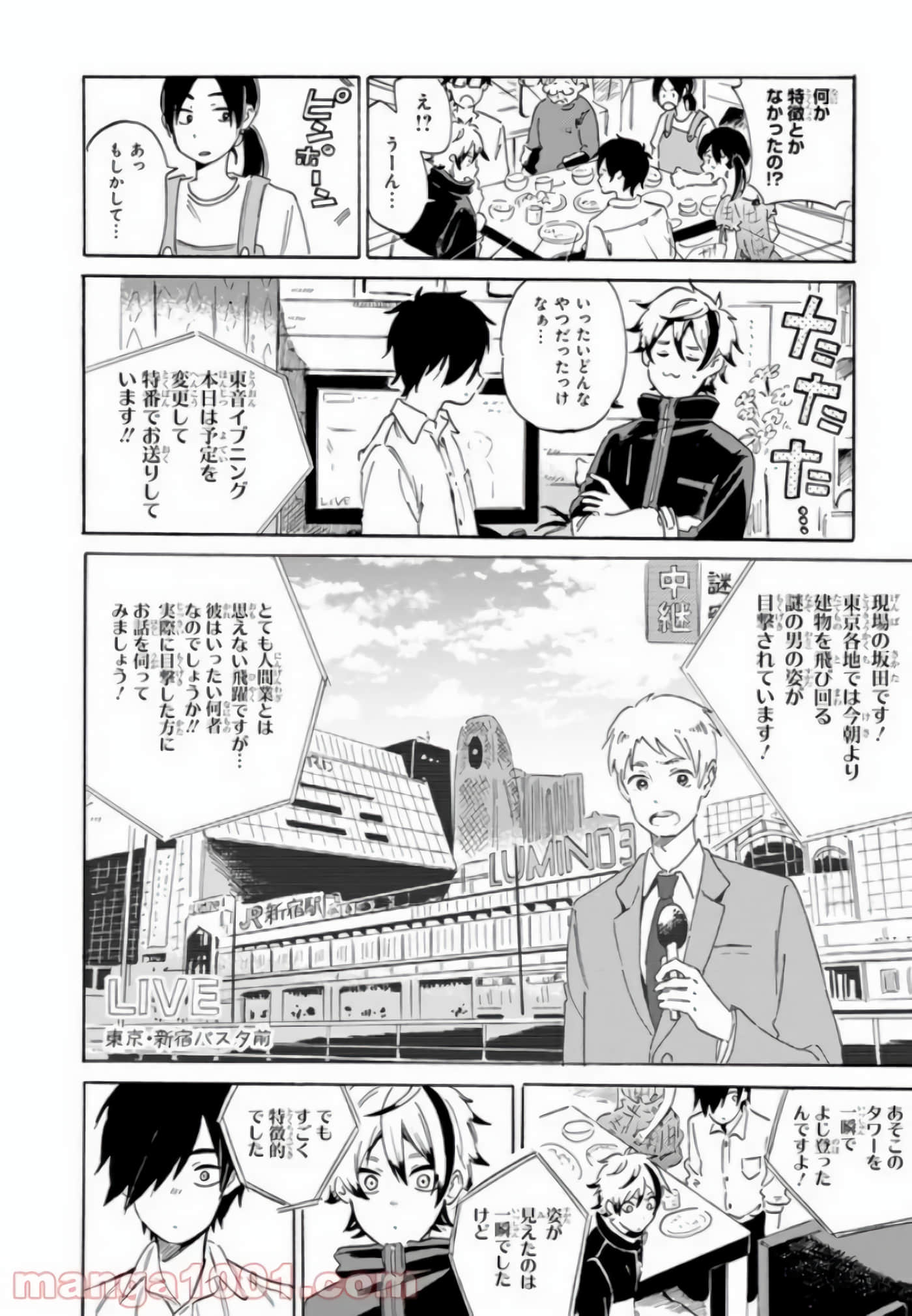 Page 90