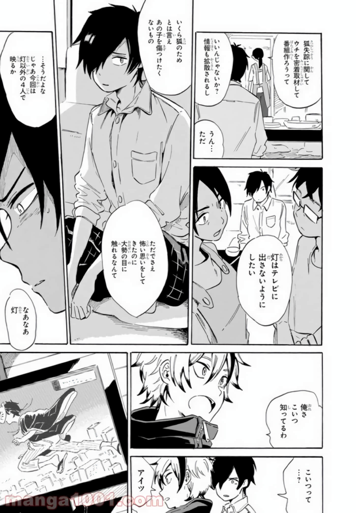 Page 93