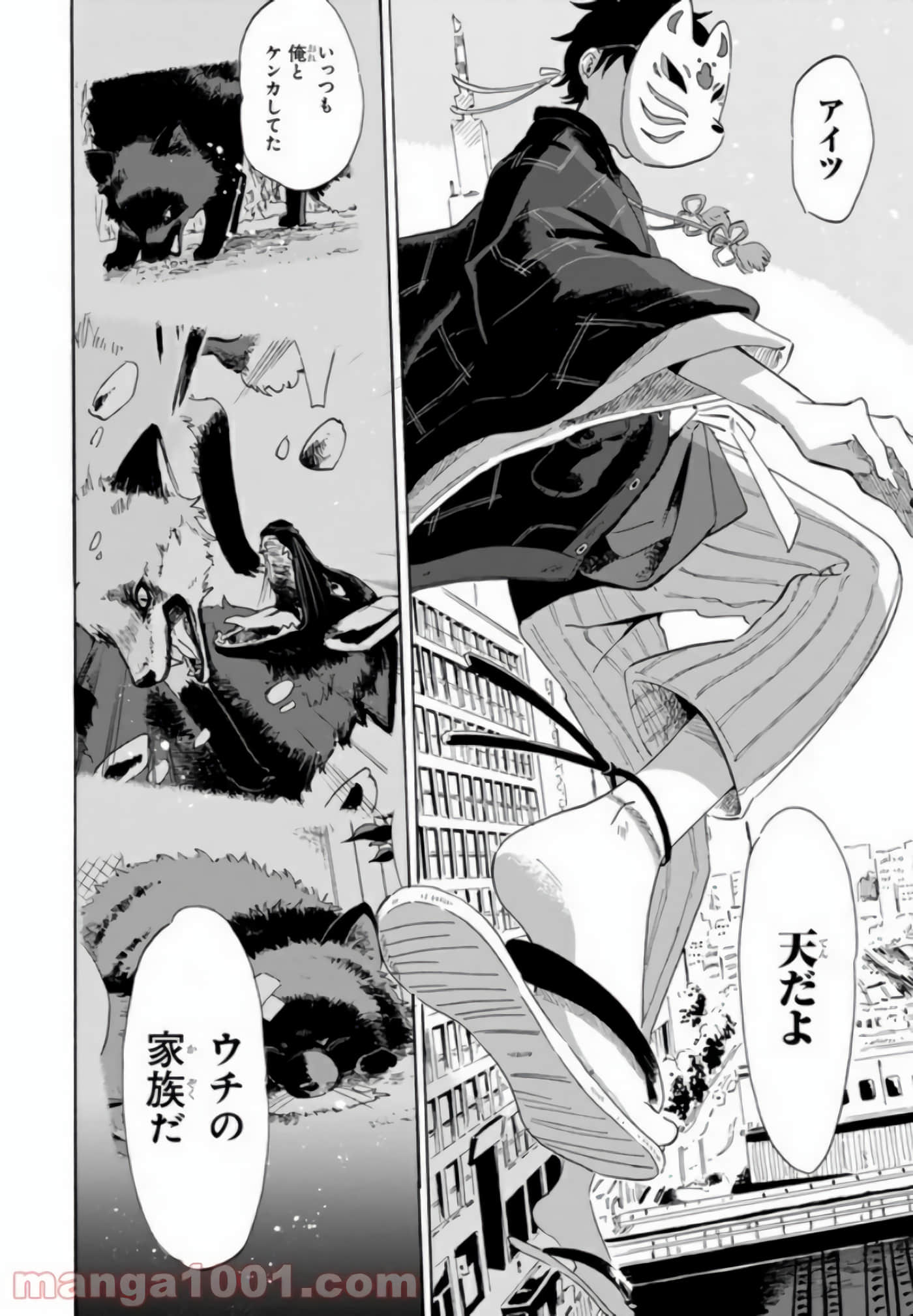 Page 94