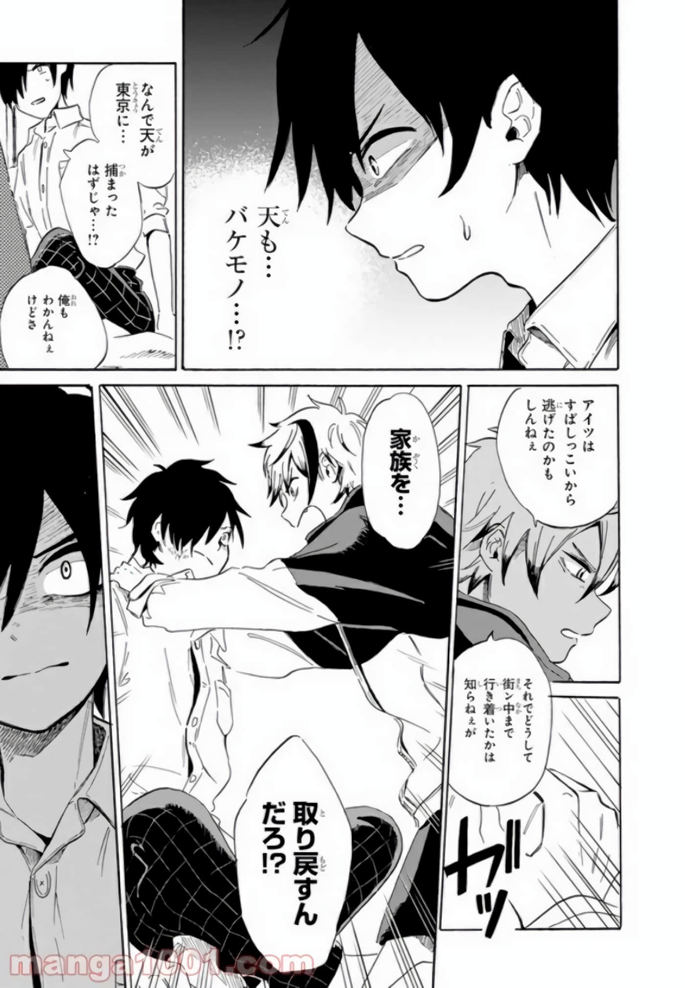 Page 95