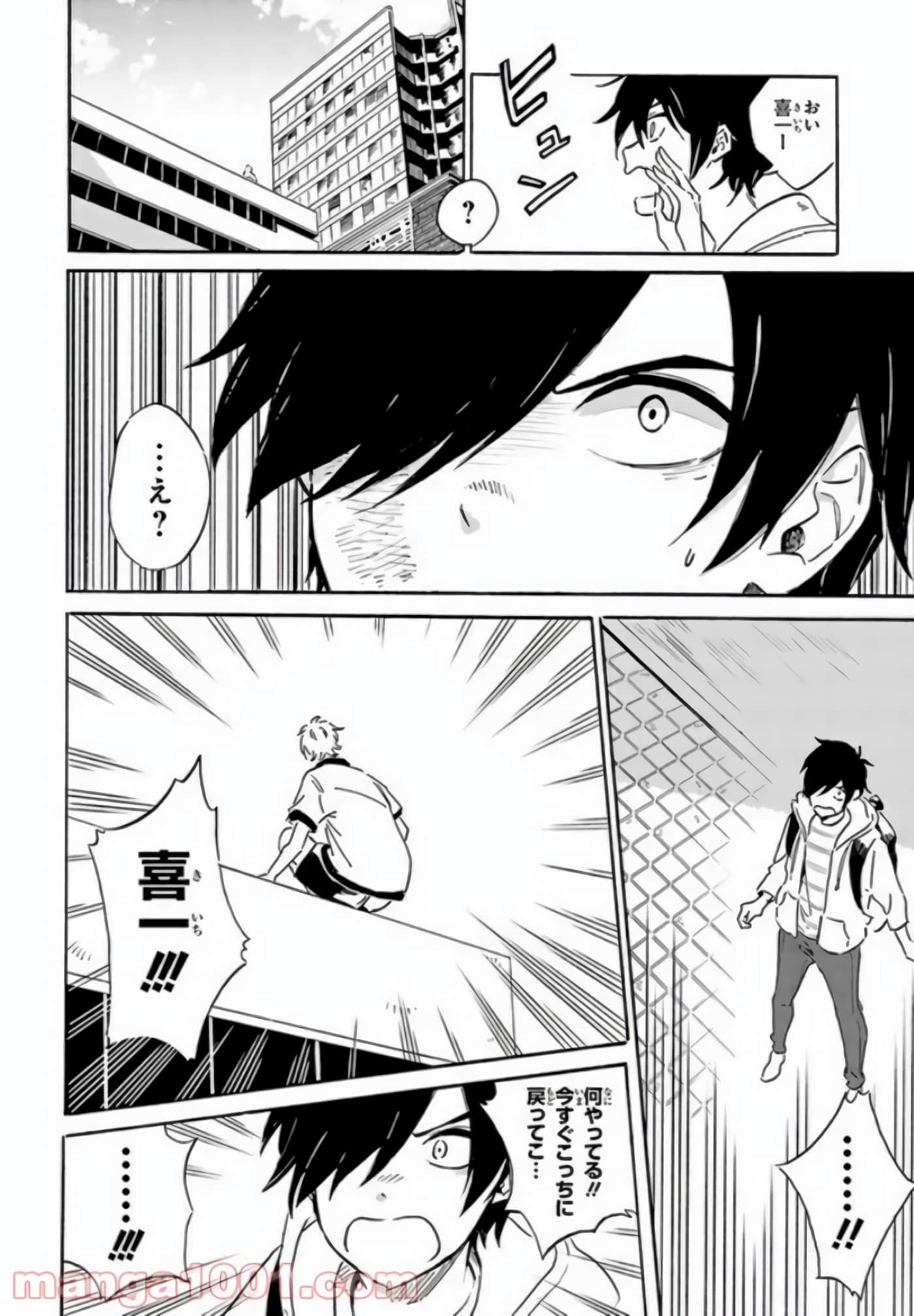 Page 42