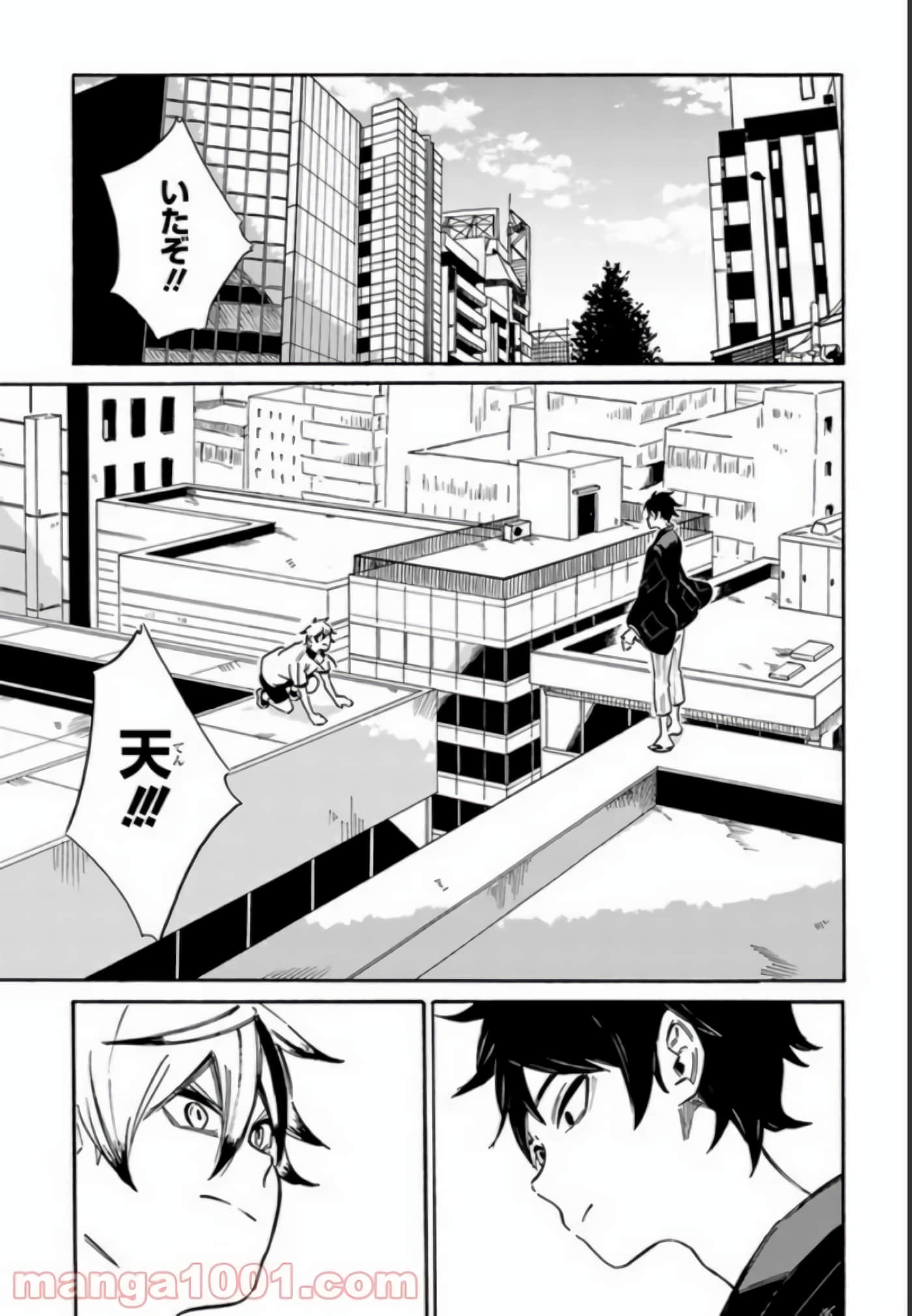 Page 45