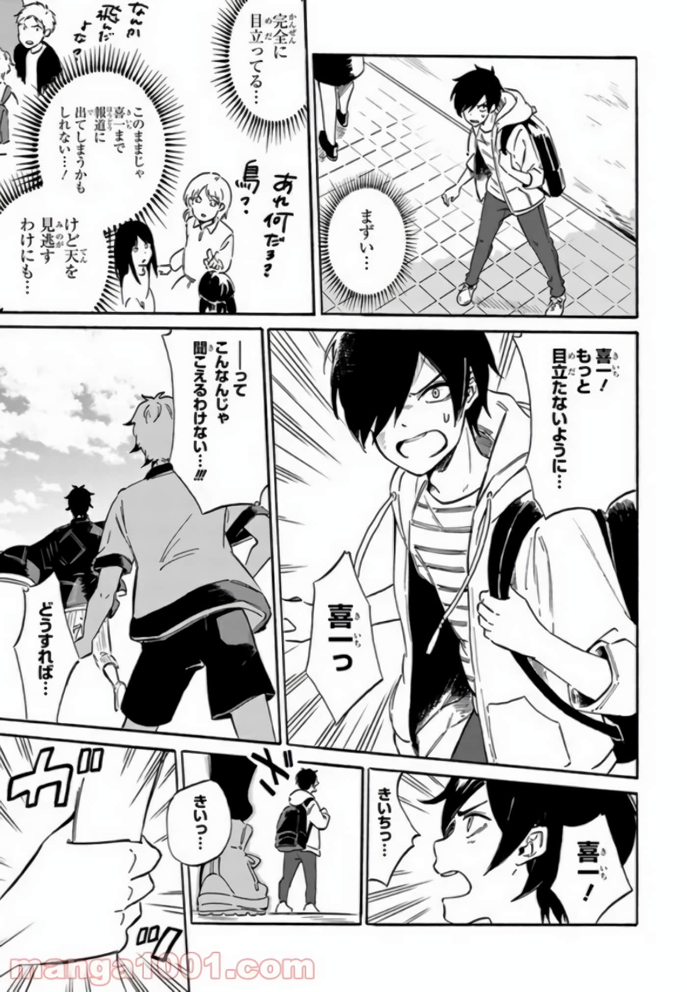 Page 47