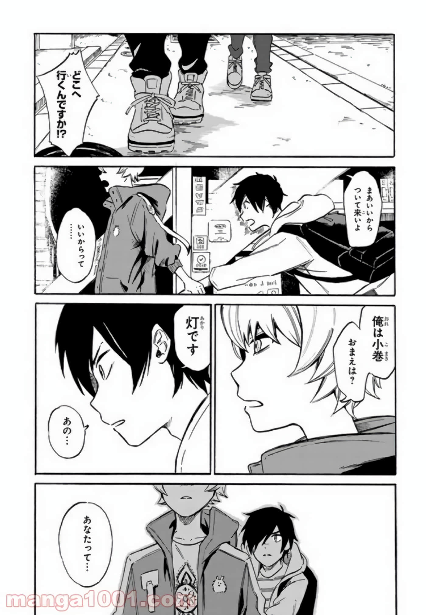 Page 49
