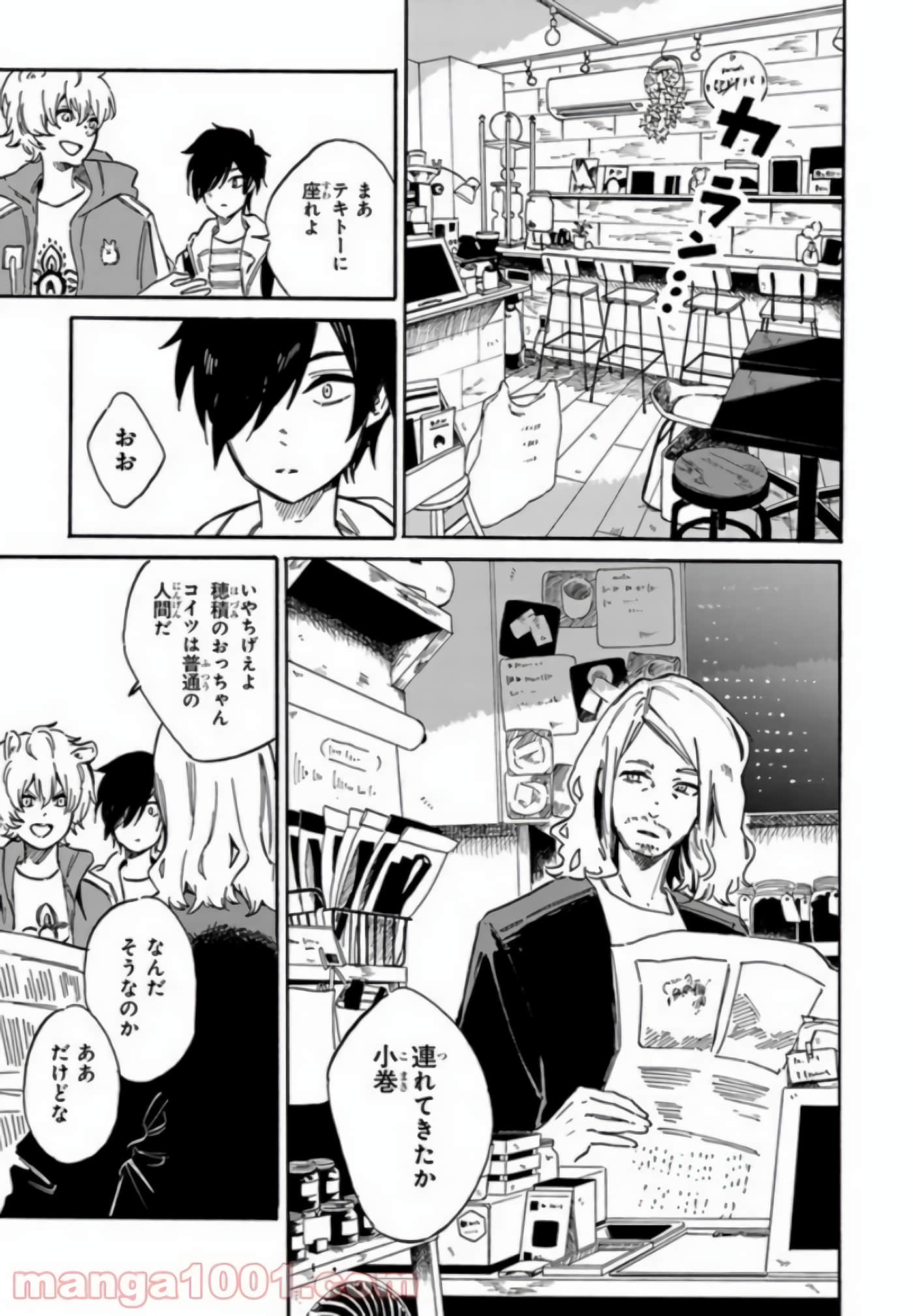 Page 51