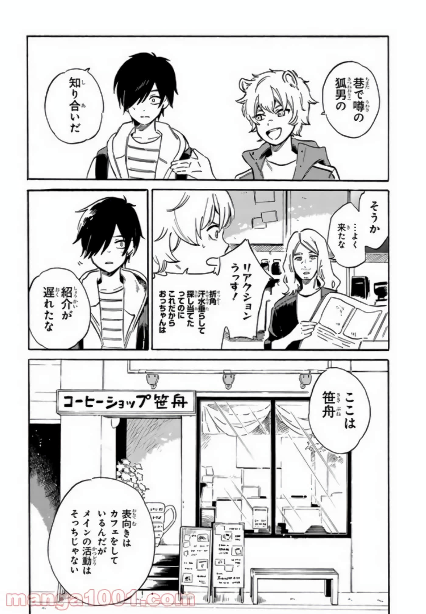 Page 52