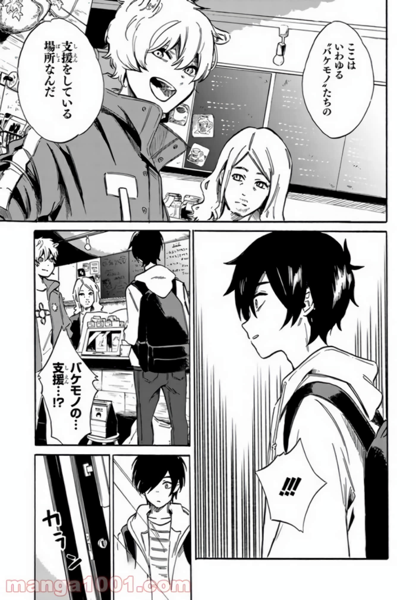 Page 53