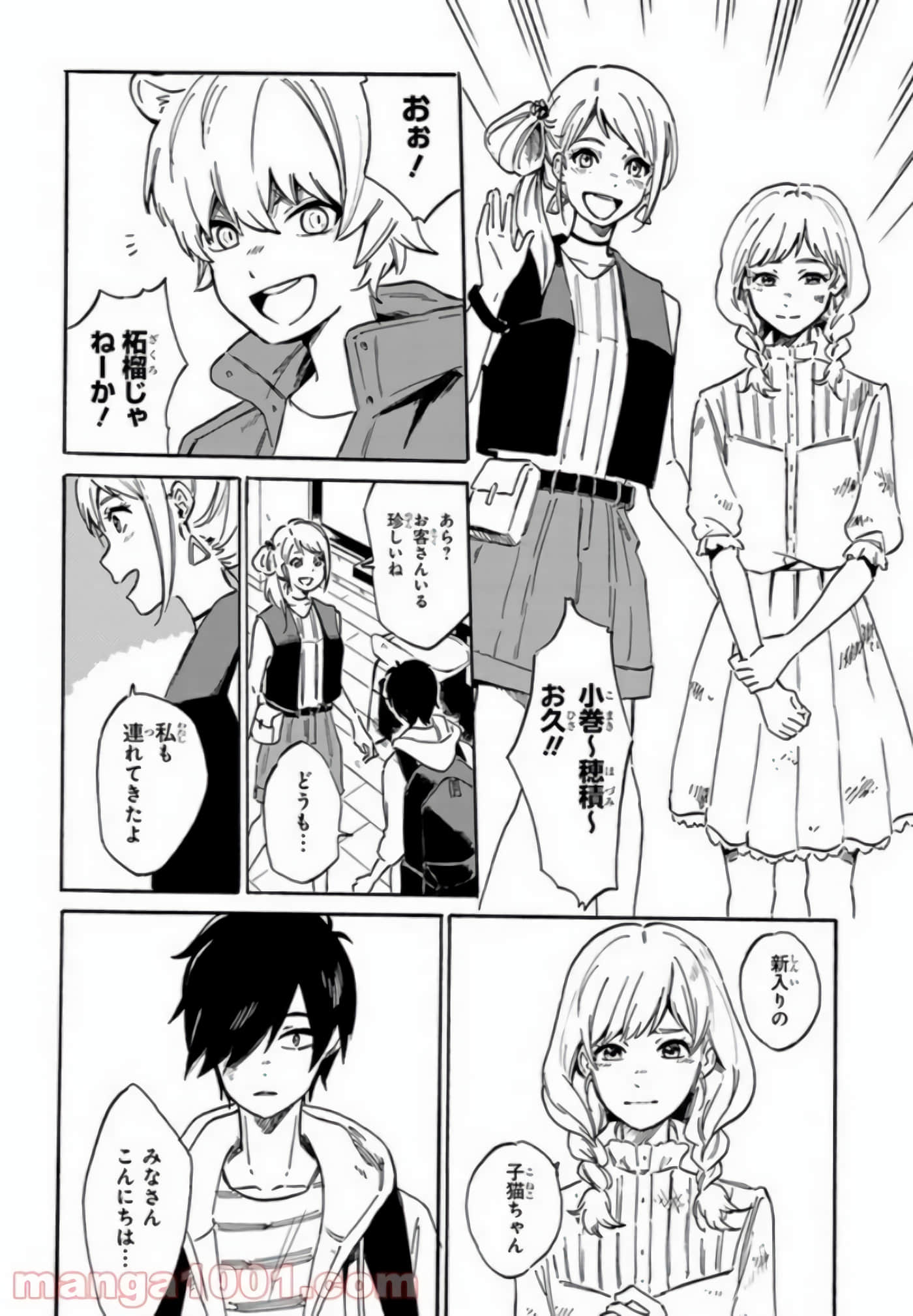 Page 54