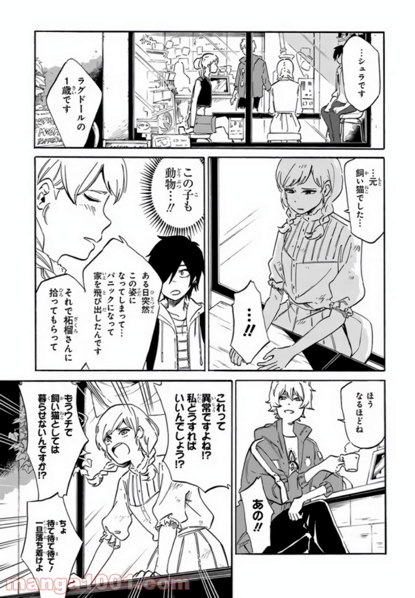 Page 55