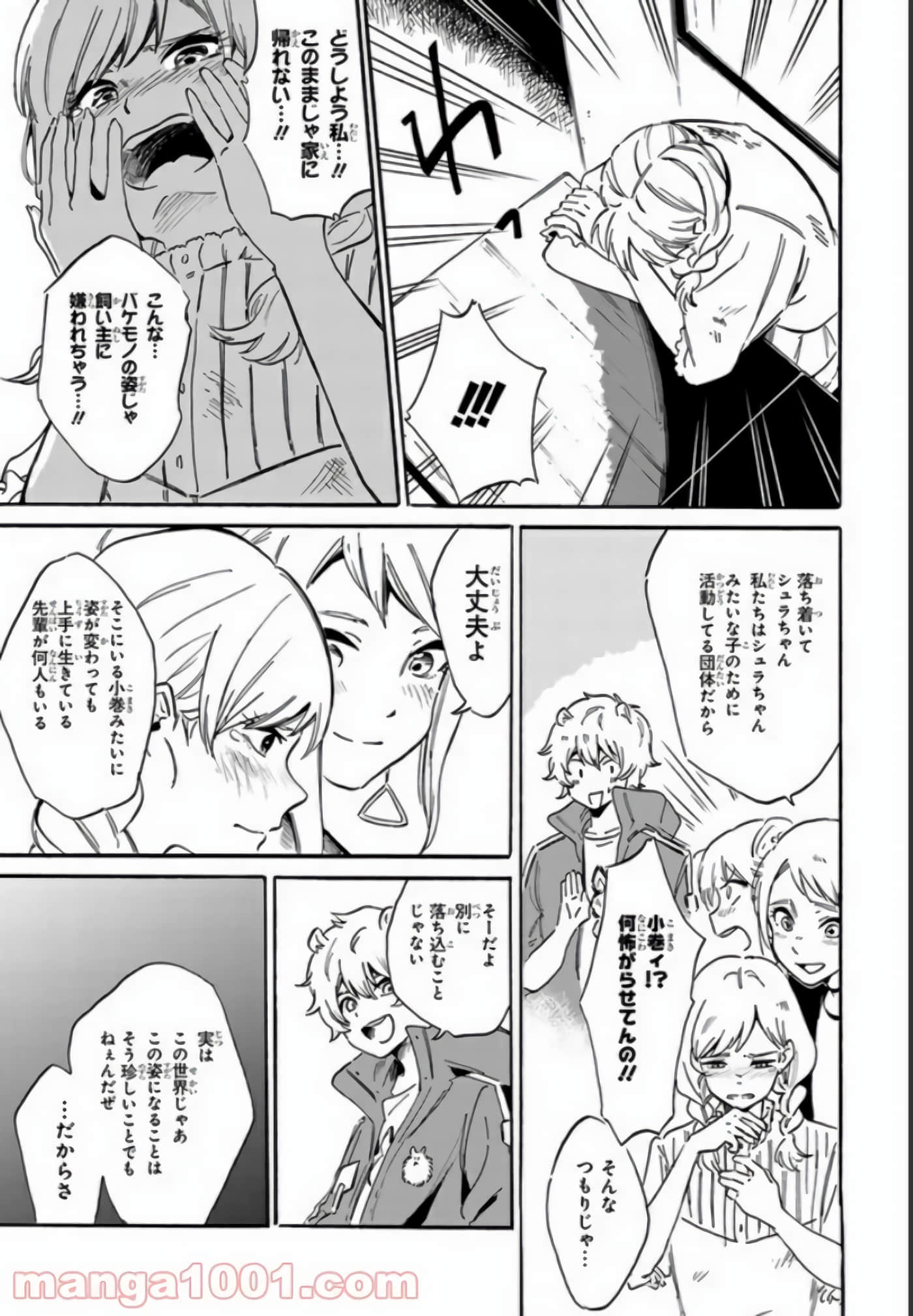 Page 57