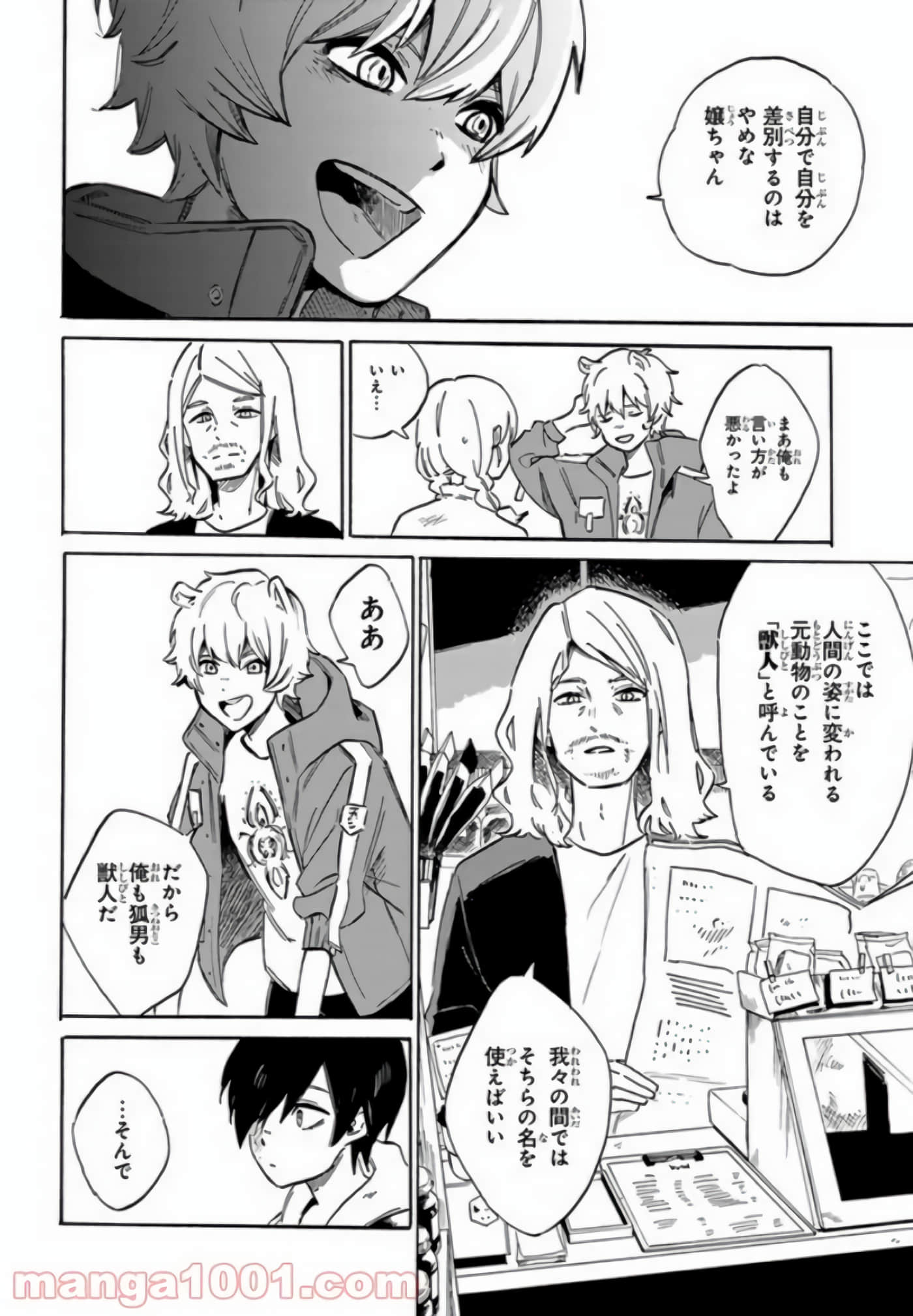 Page 58