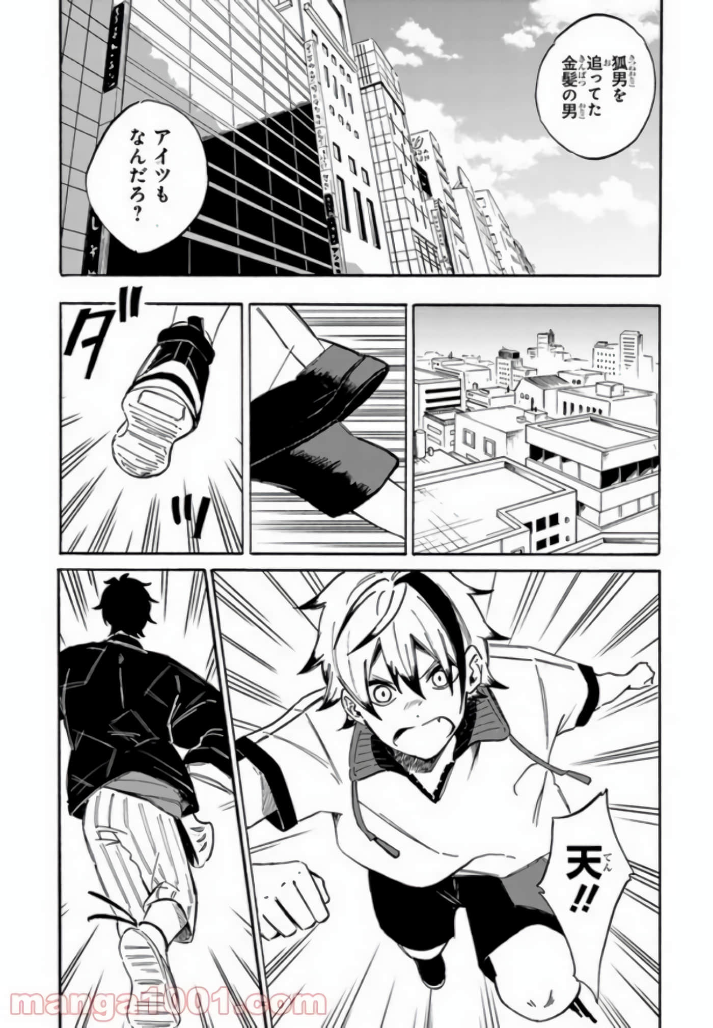 Page 59