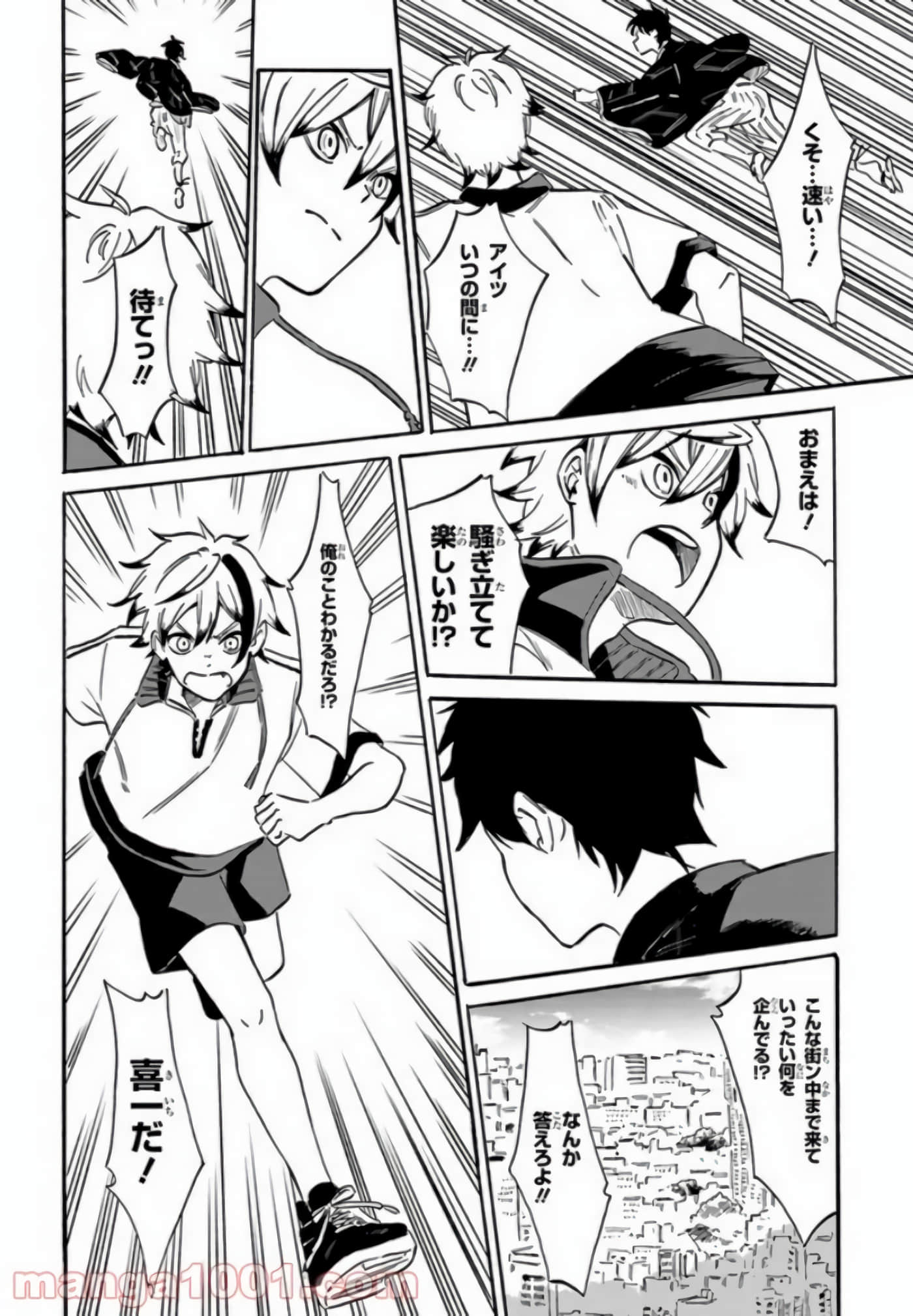Page 60