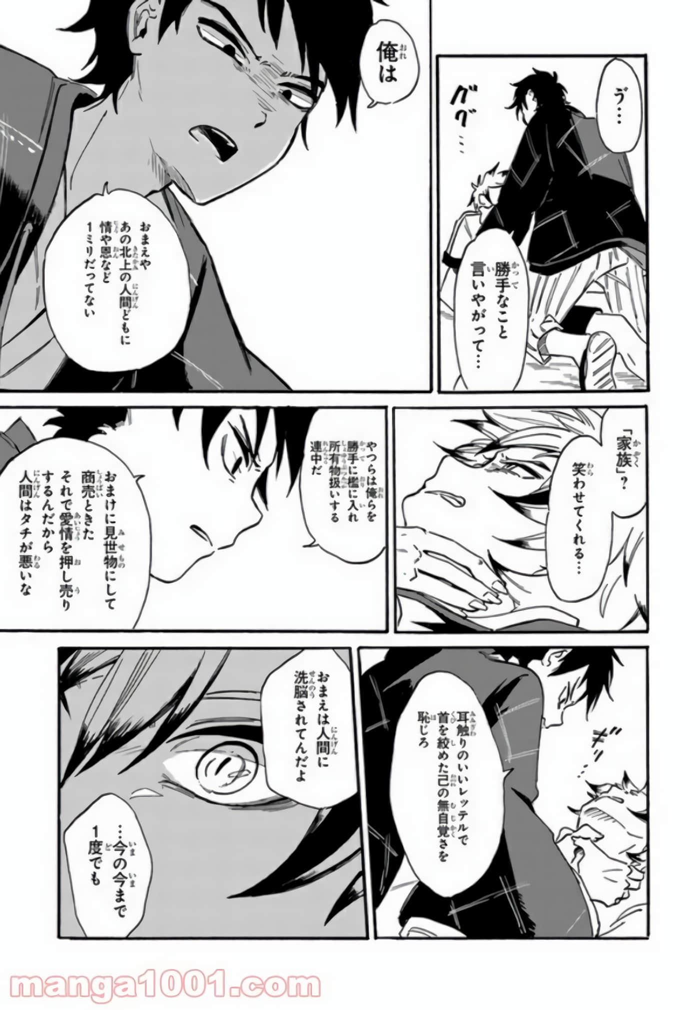 Page 63