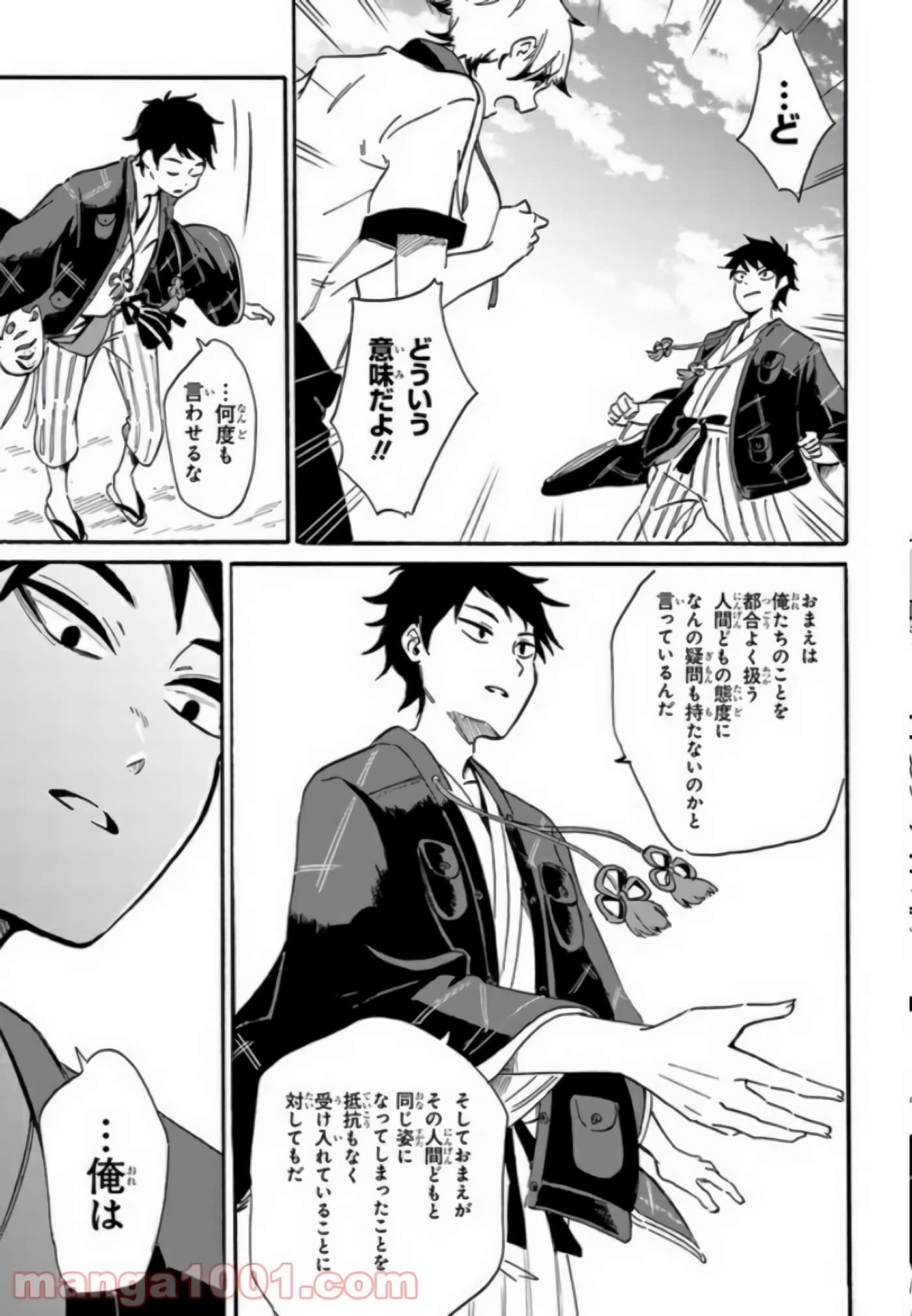 Page 65