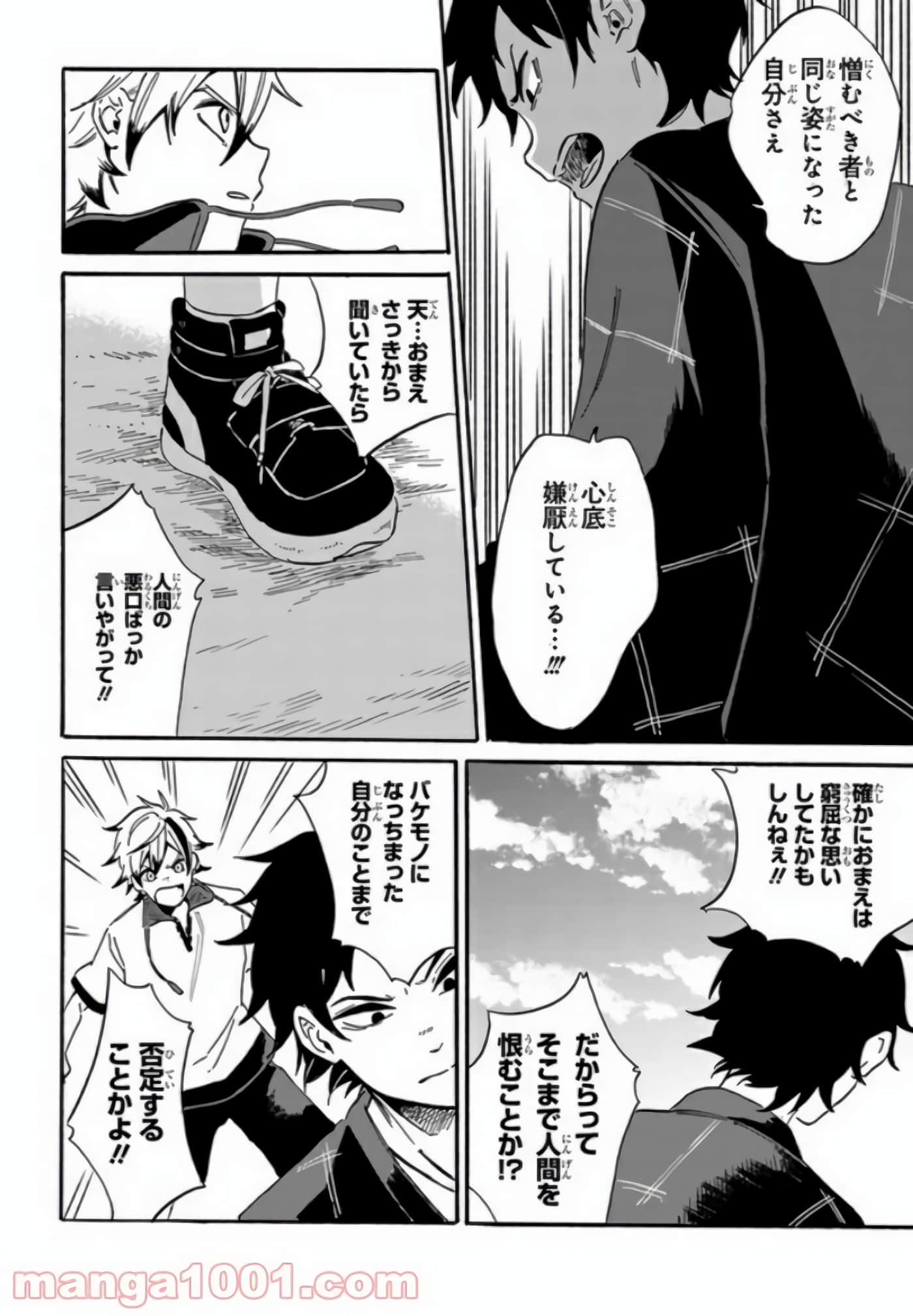 Page 66