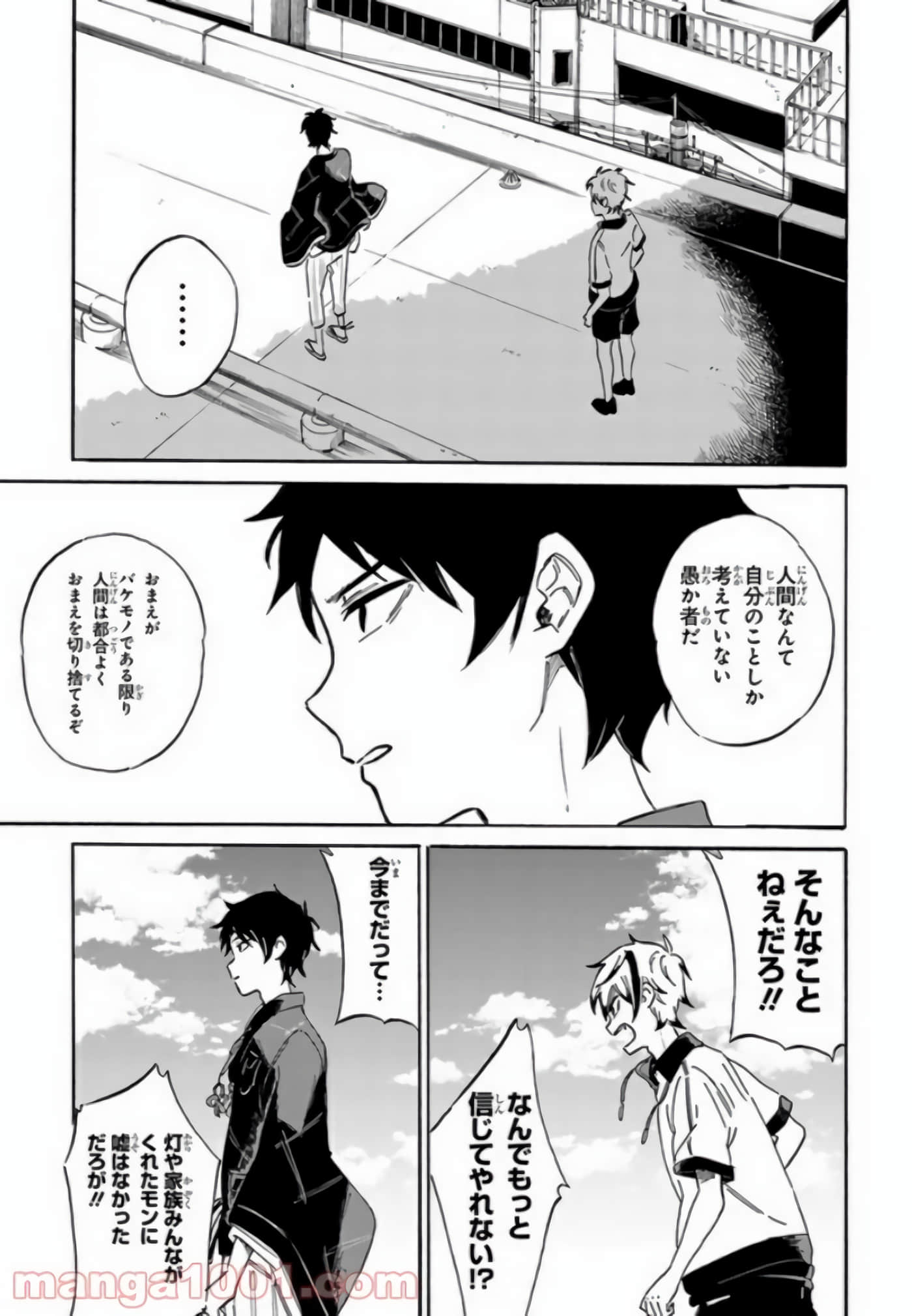 Page 67