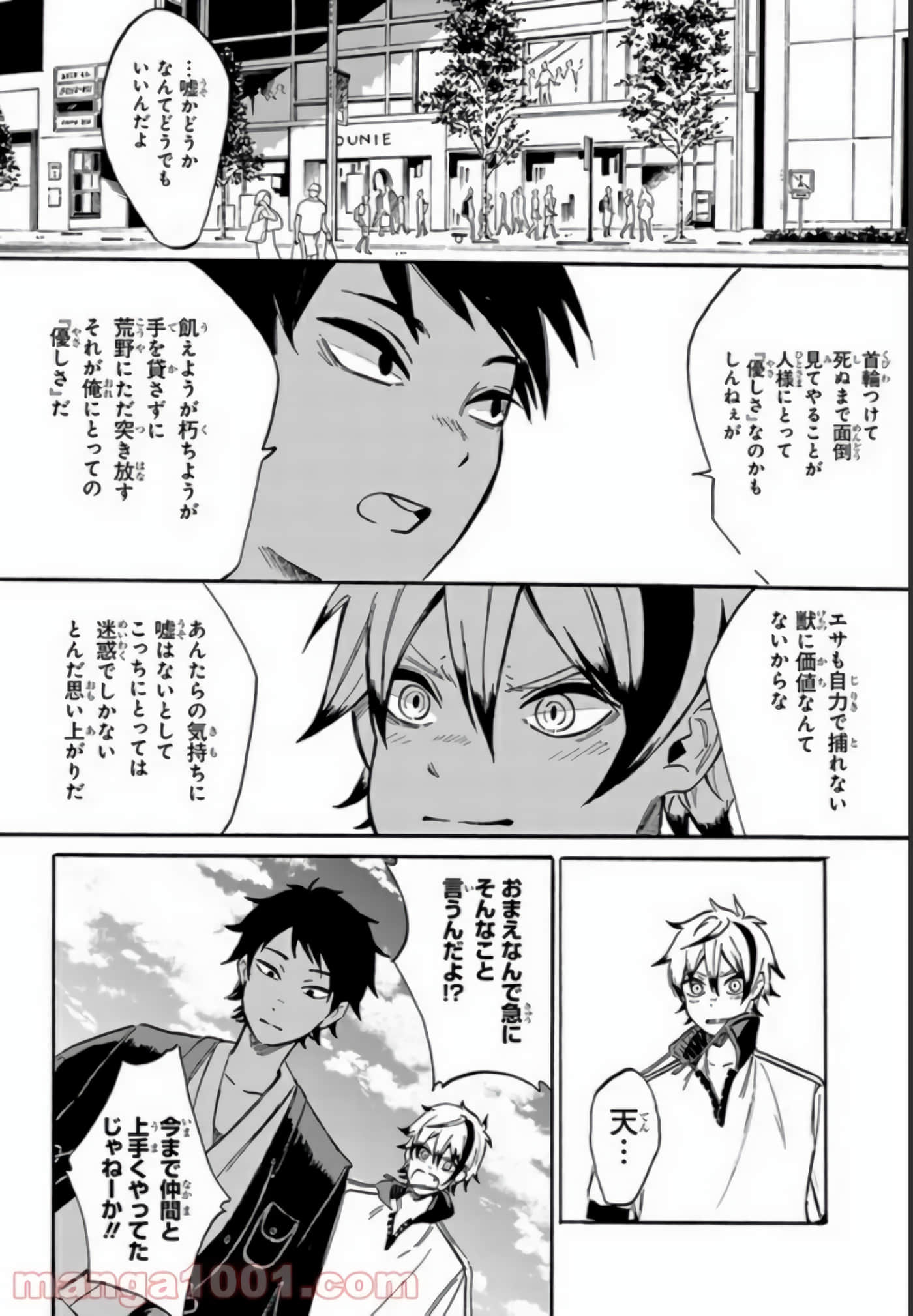 Page 68