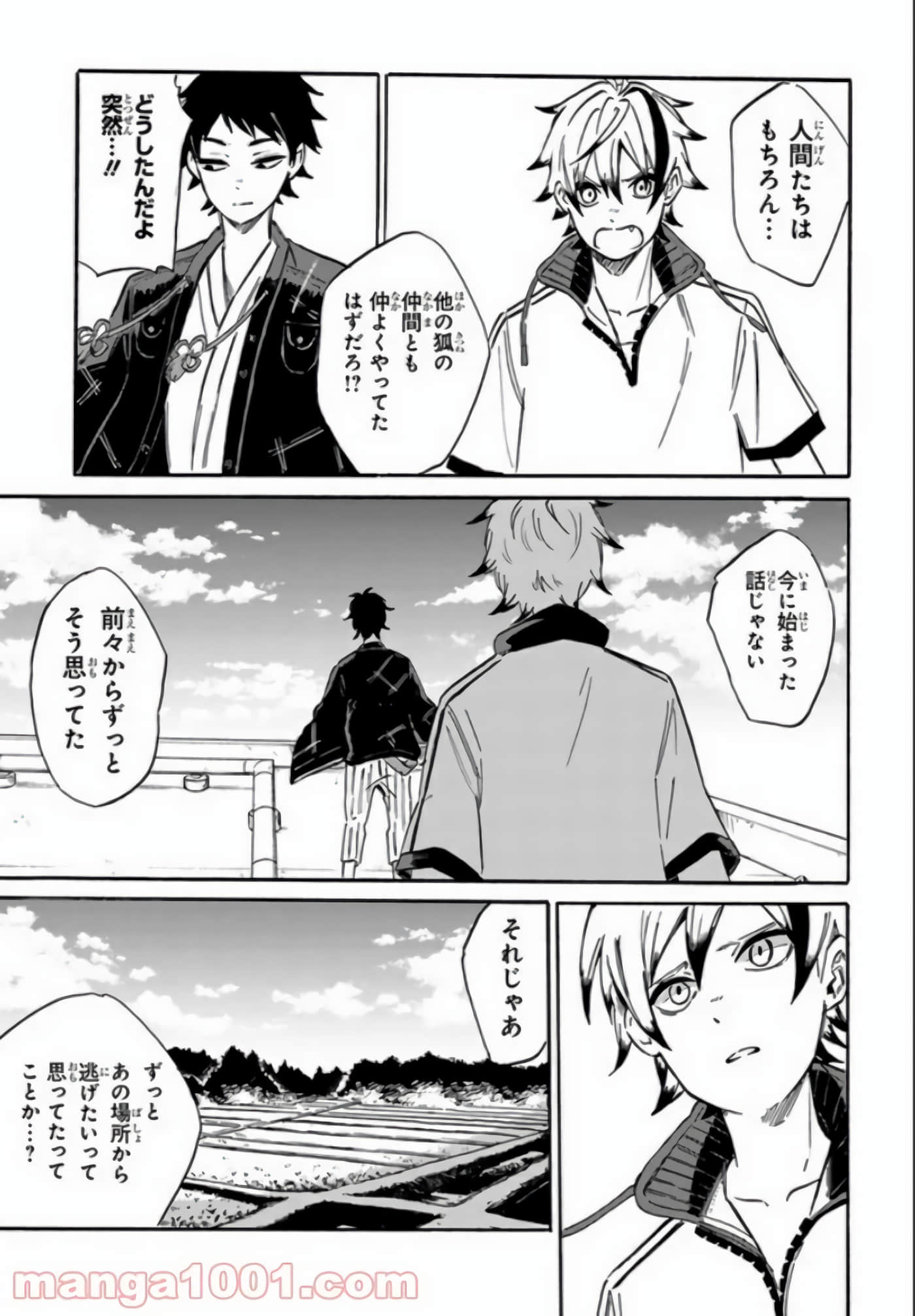 Page 69