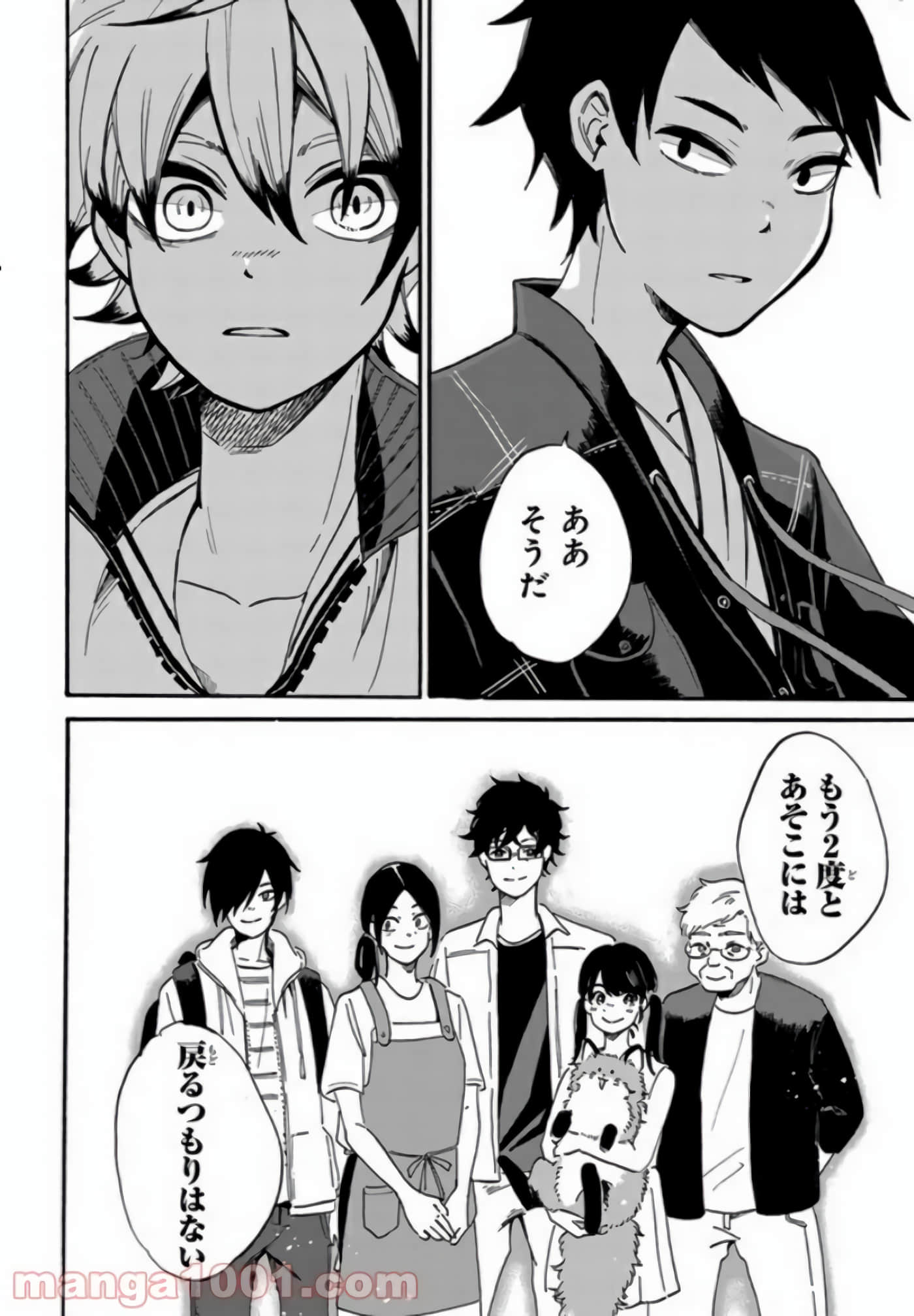 Page 70