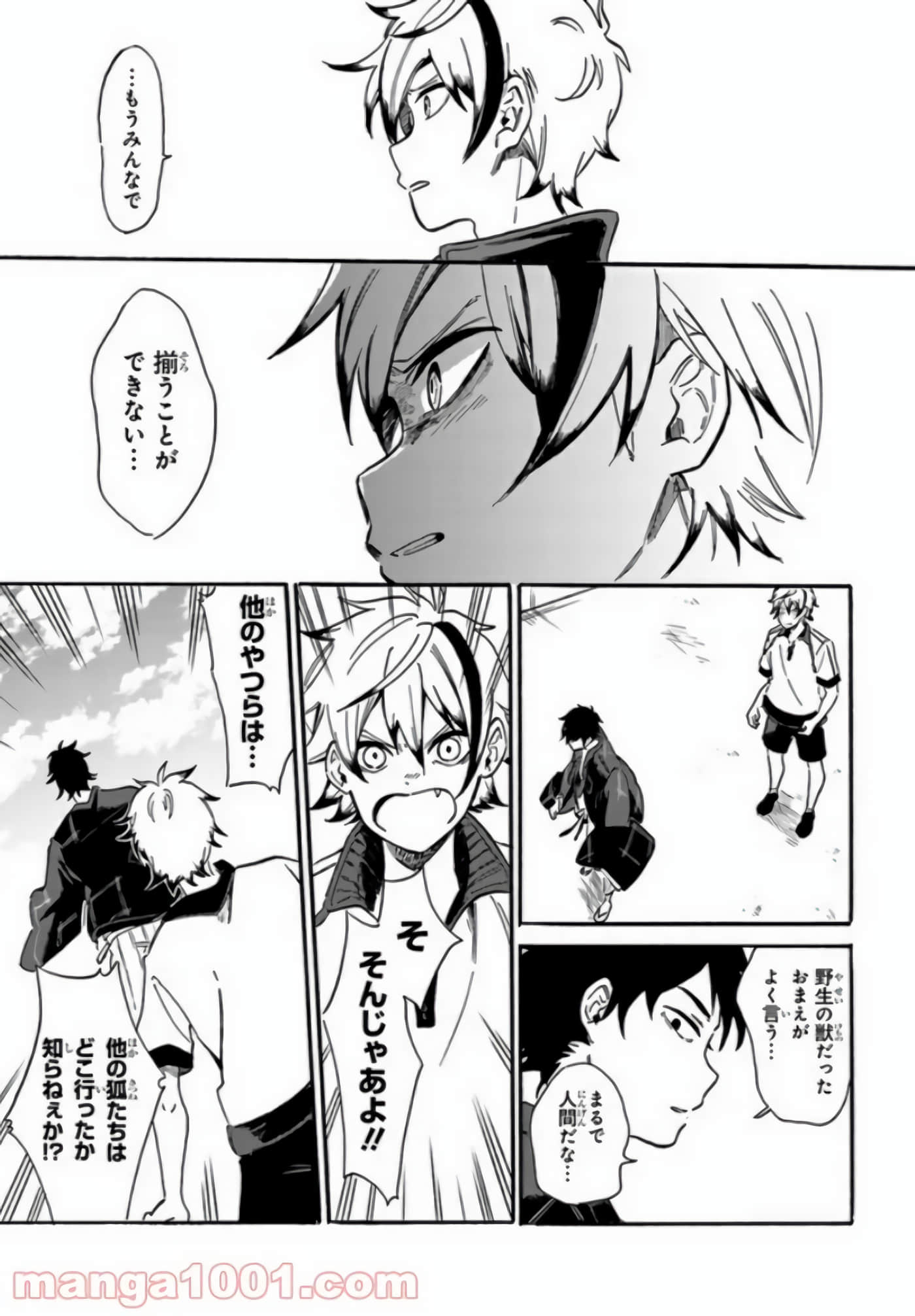 Page 71