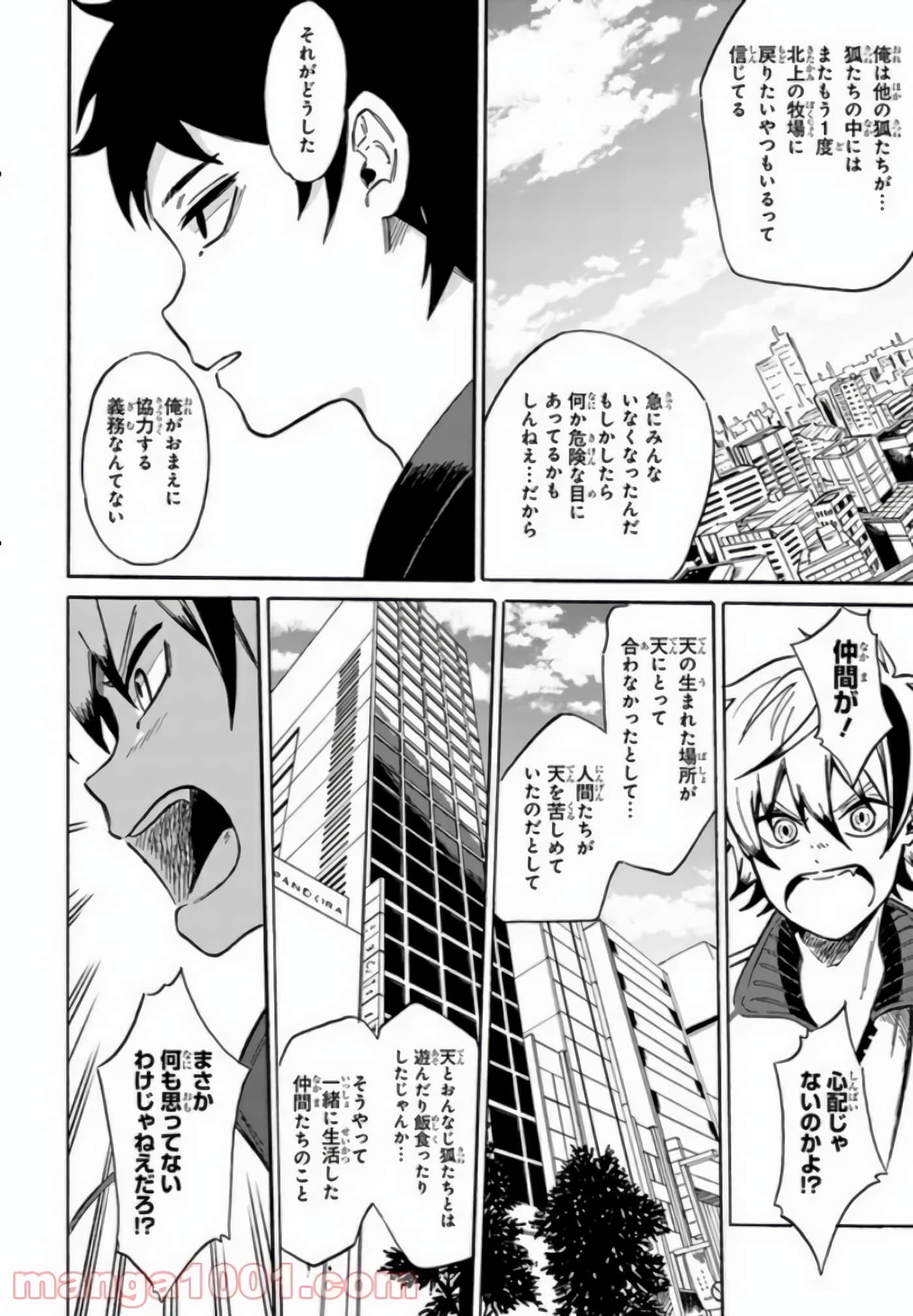 Page 72