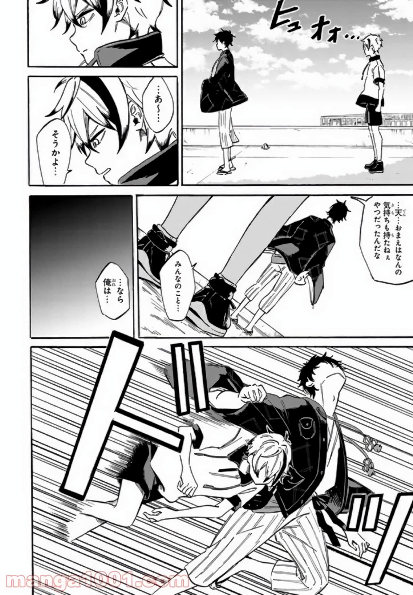 Page 74