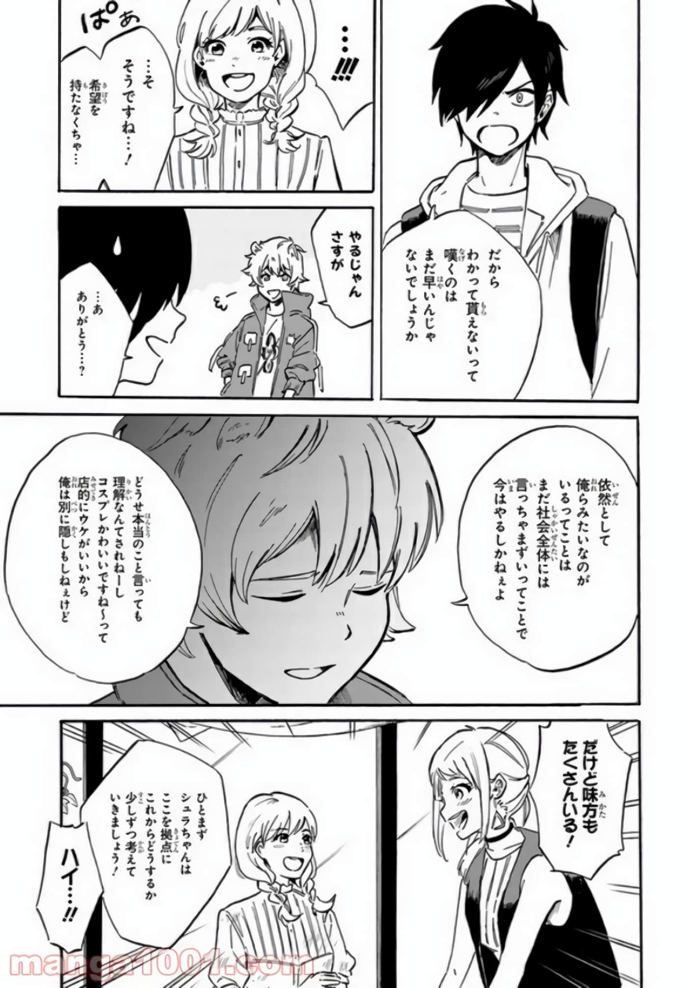 Page 79