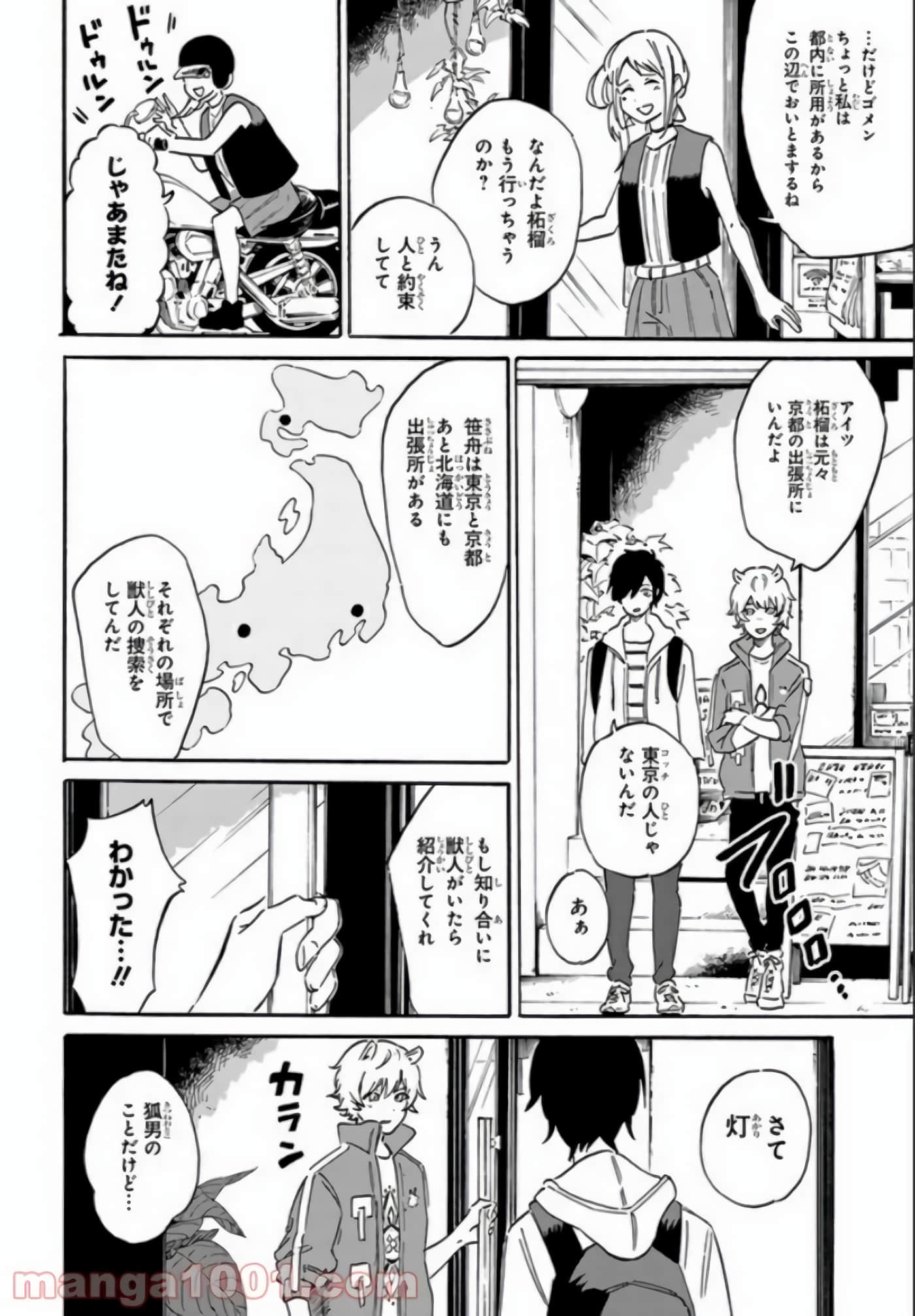Page 80