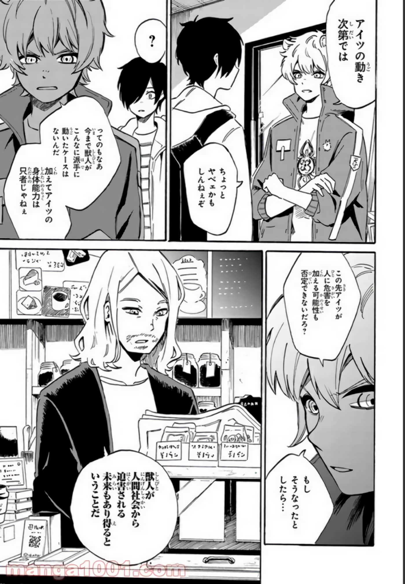 Page 81