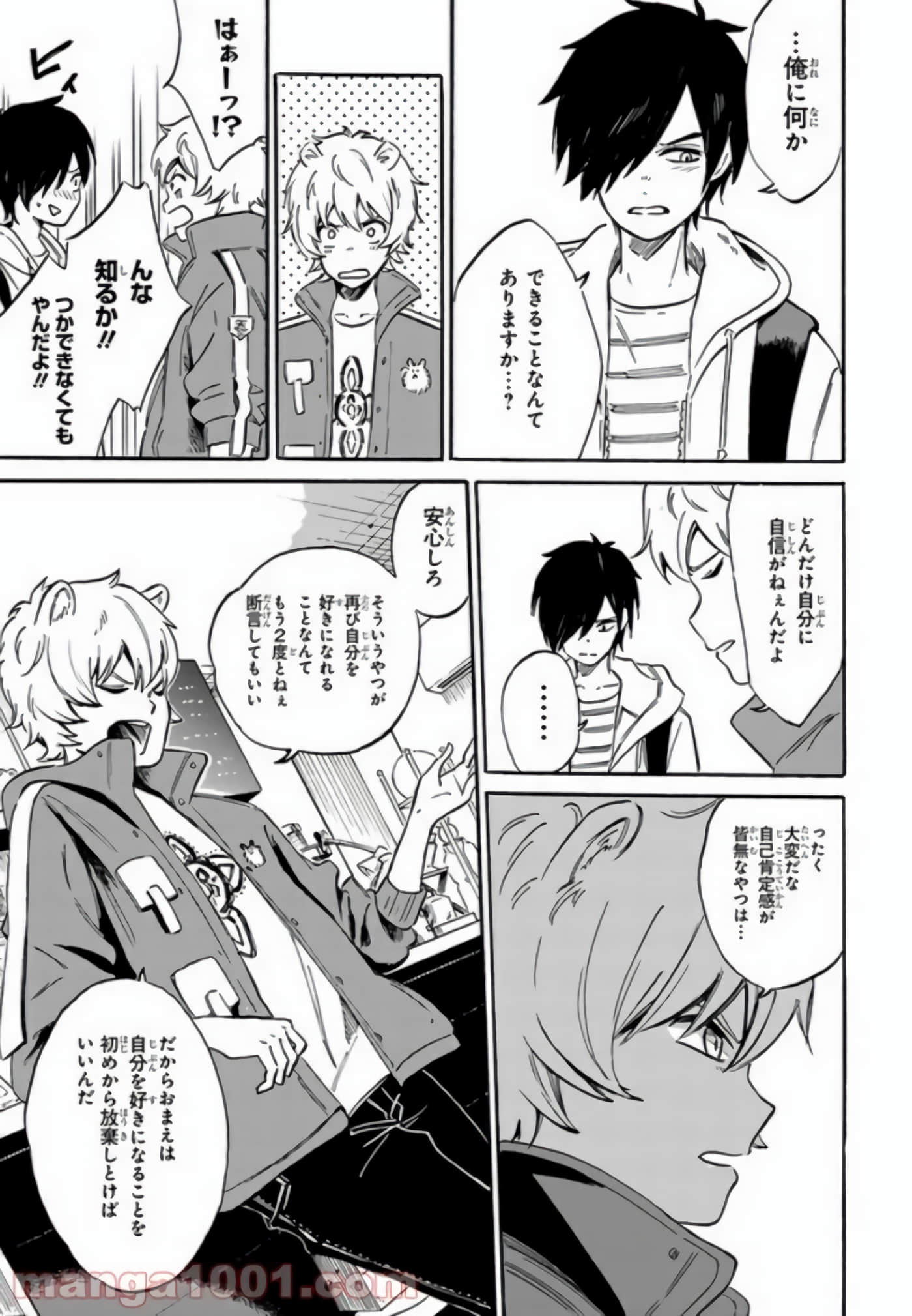 Page 83